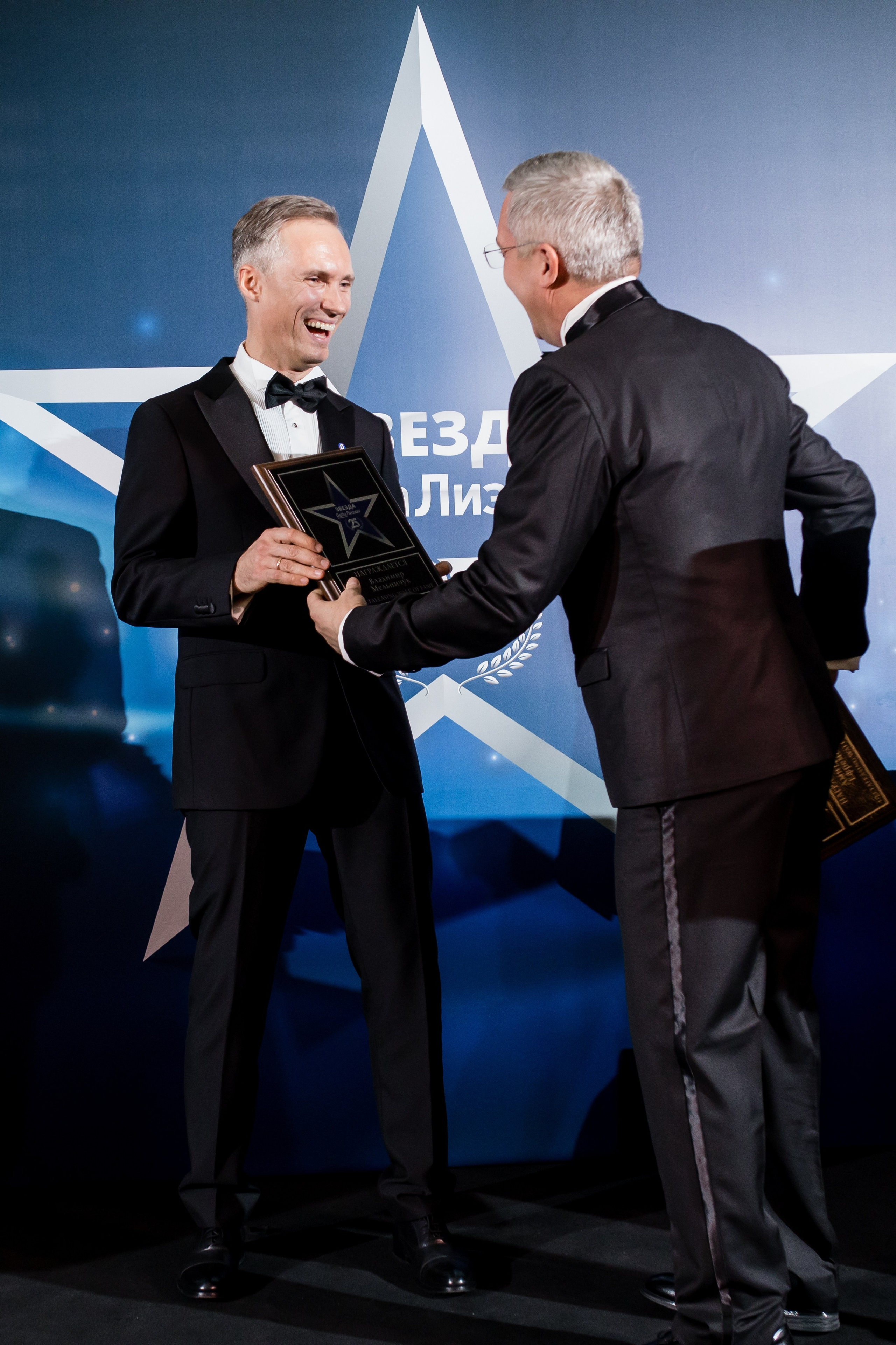 DELTA Лизинг. Репортажной и Свадебный фотограф Слава Цесарь