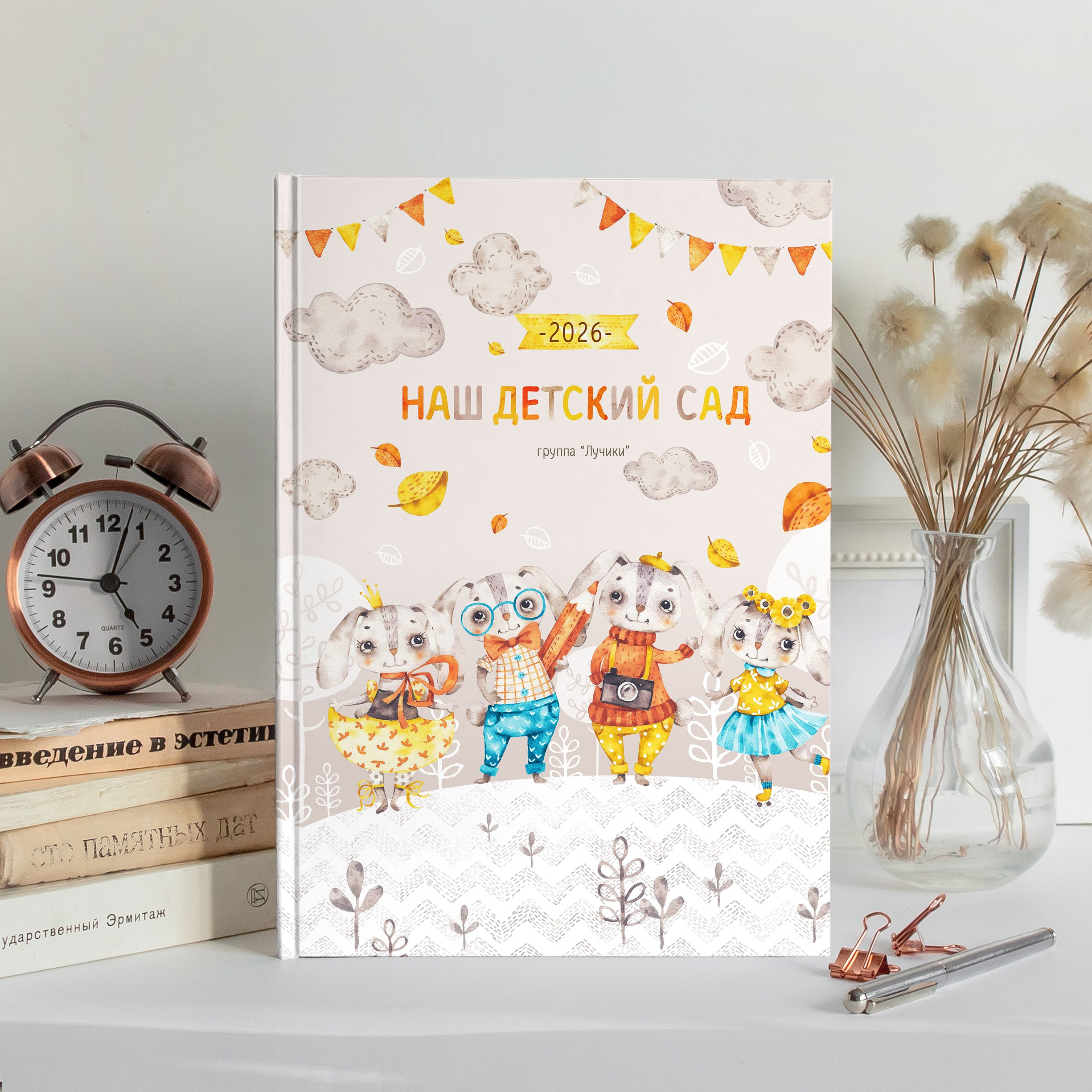 Альбом Д/С (2 разворота). ФОТОГРАФ ВЫПУСКНЫХ АЛЬБОМОВ в Краснодаре Ворчик Татьяна