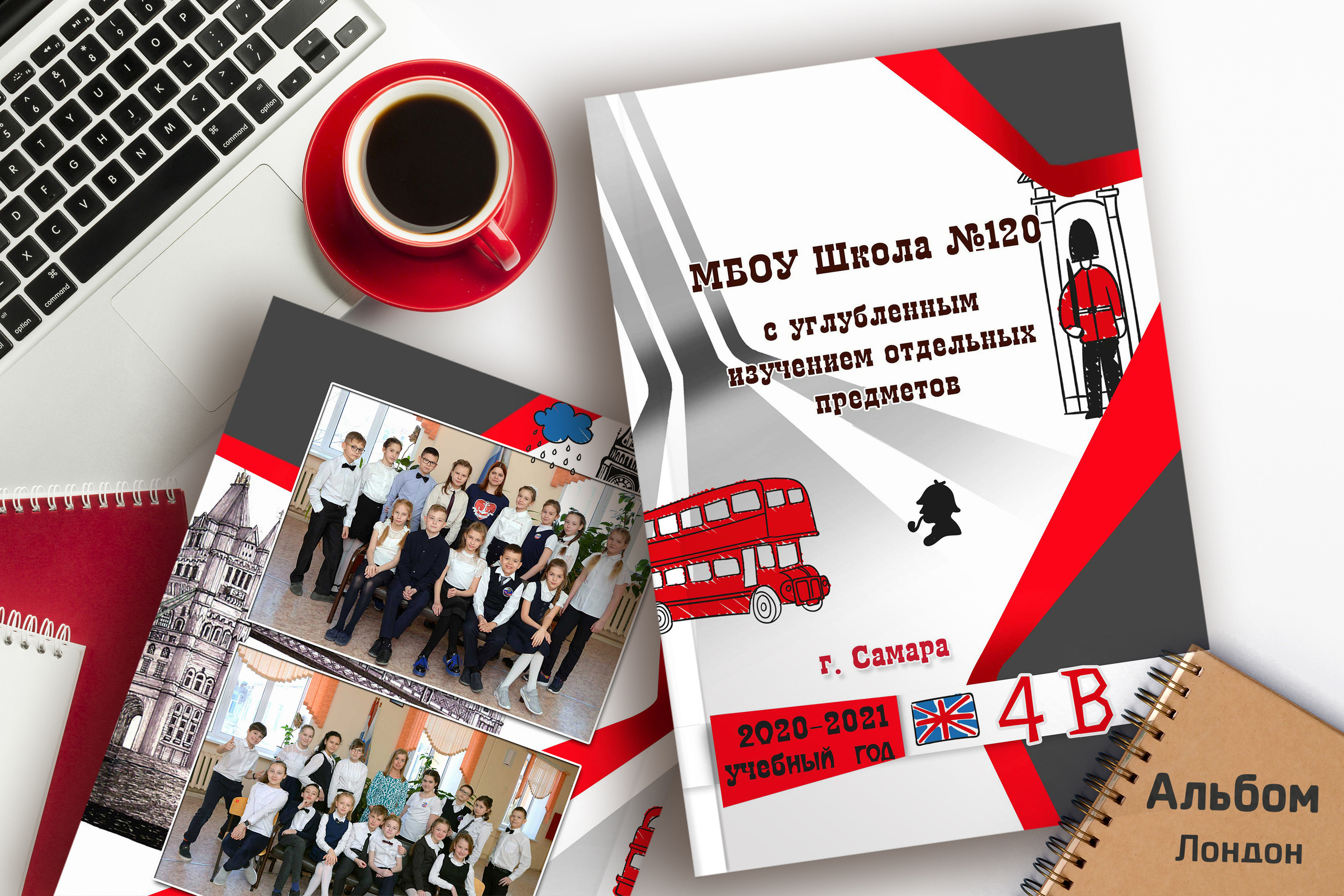 «Лондон» 5 разворотов. Надежда Хабарина школьный и детский фотограф в Самаре АЛЬБОМЫ от 1700р