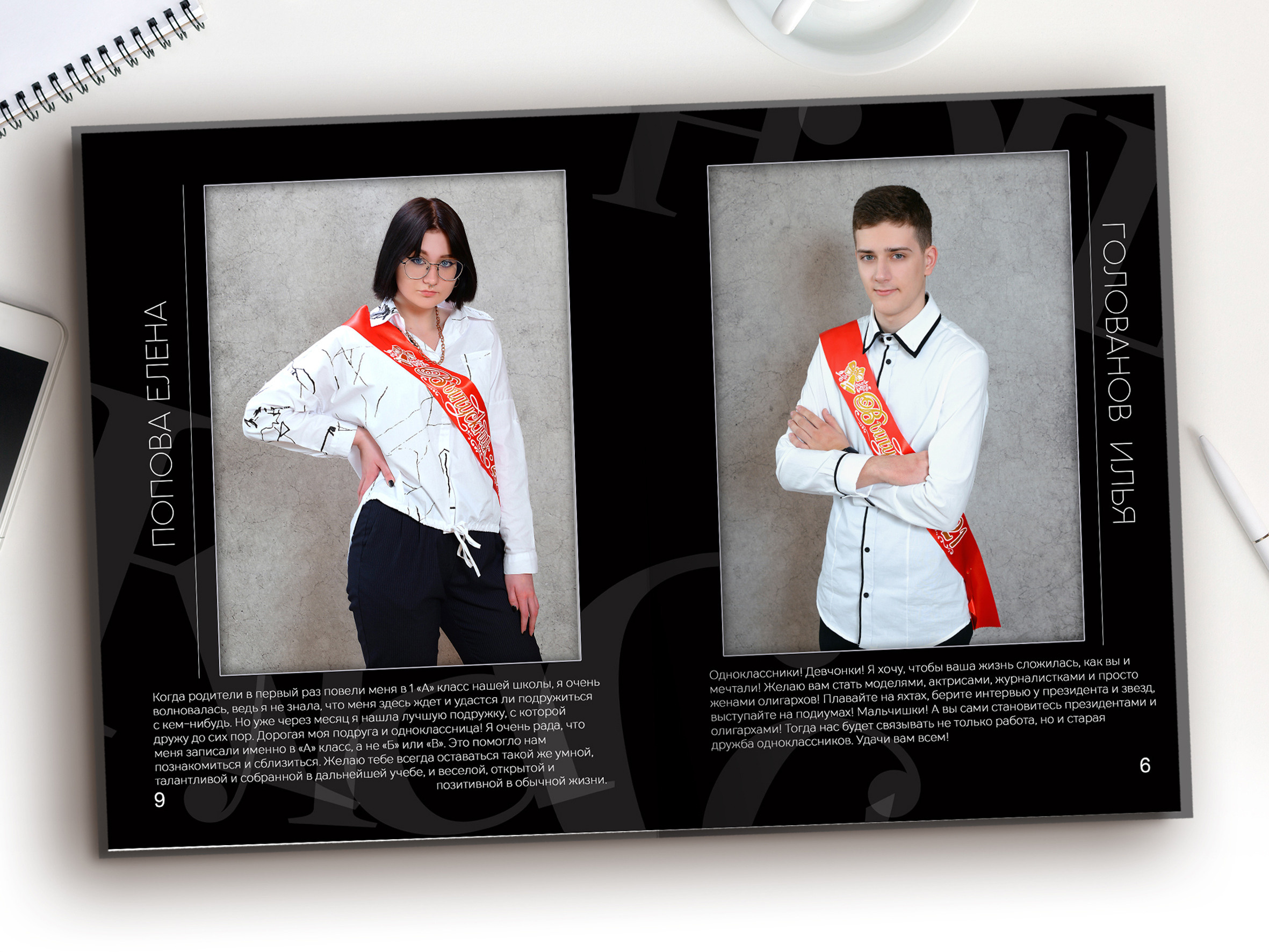 Журнал БЛЭКАУТ — 20 разворотов. Надежда Хабарина школьный и детский фотограф в Самаре АЛЬБОМЫ от 1700р