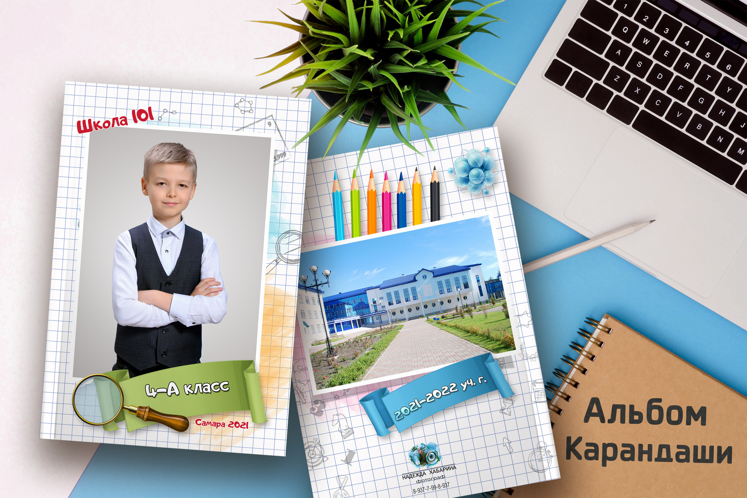 «Карандаши» 3 разворота. Надежда Хабарина школьный и детский фотограф в Самаре АЛЬБОМЫ от 1700р