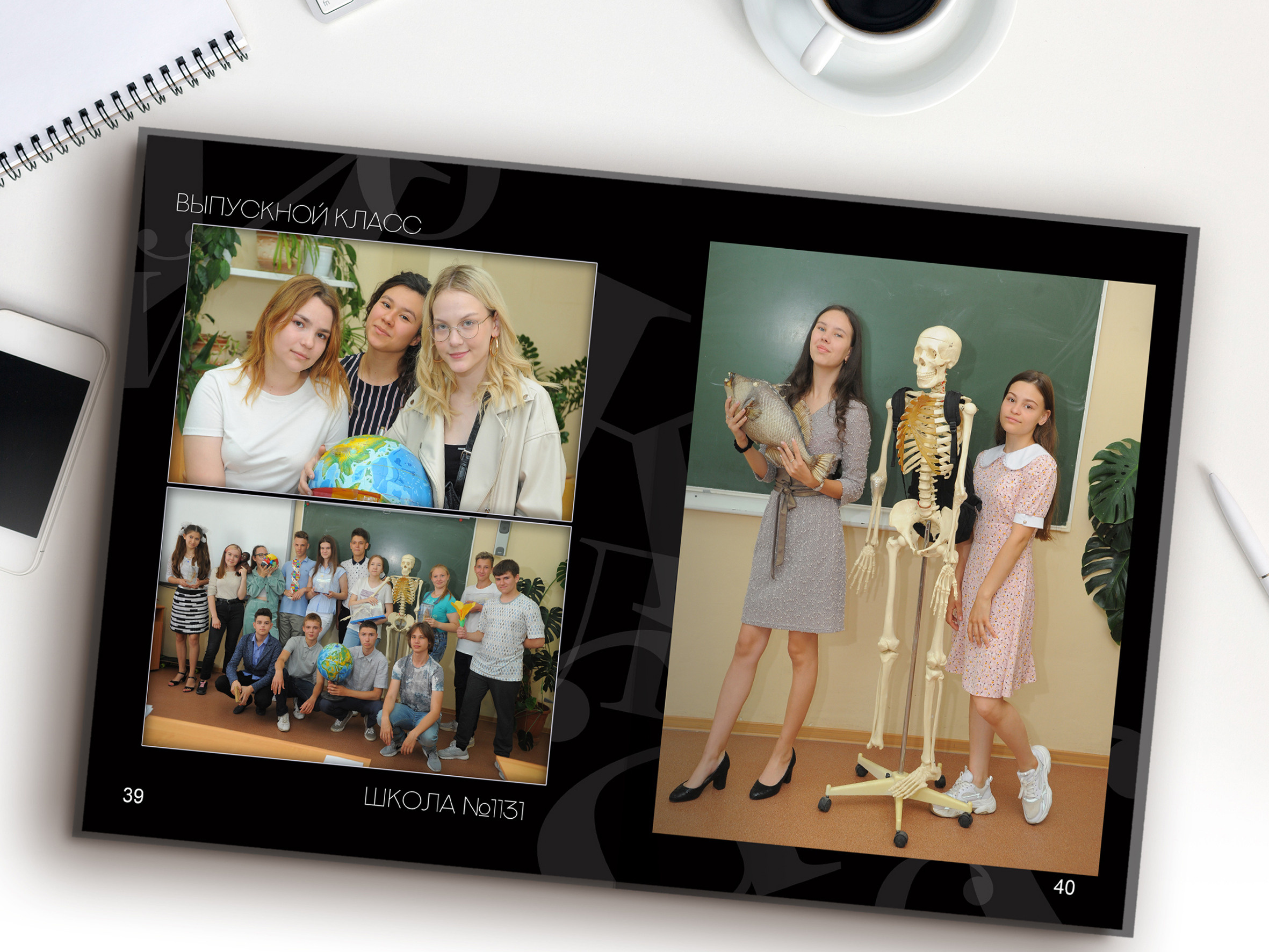 Журнал БЛЭКАУТ — 20 разворотов. Надежда Хабарина школьный и детский фотограф в Самаре АЛЬБОМЫ от 1700р