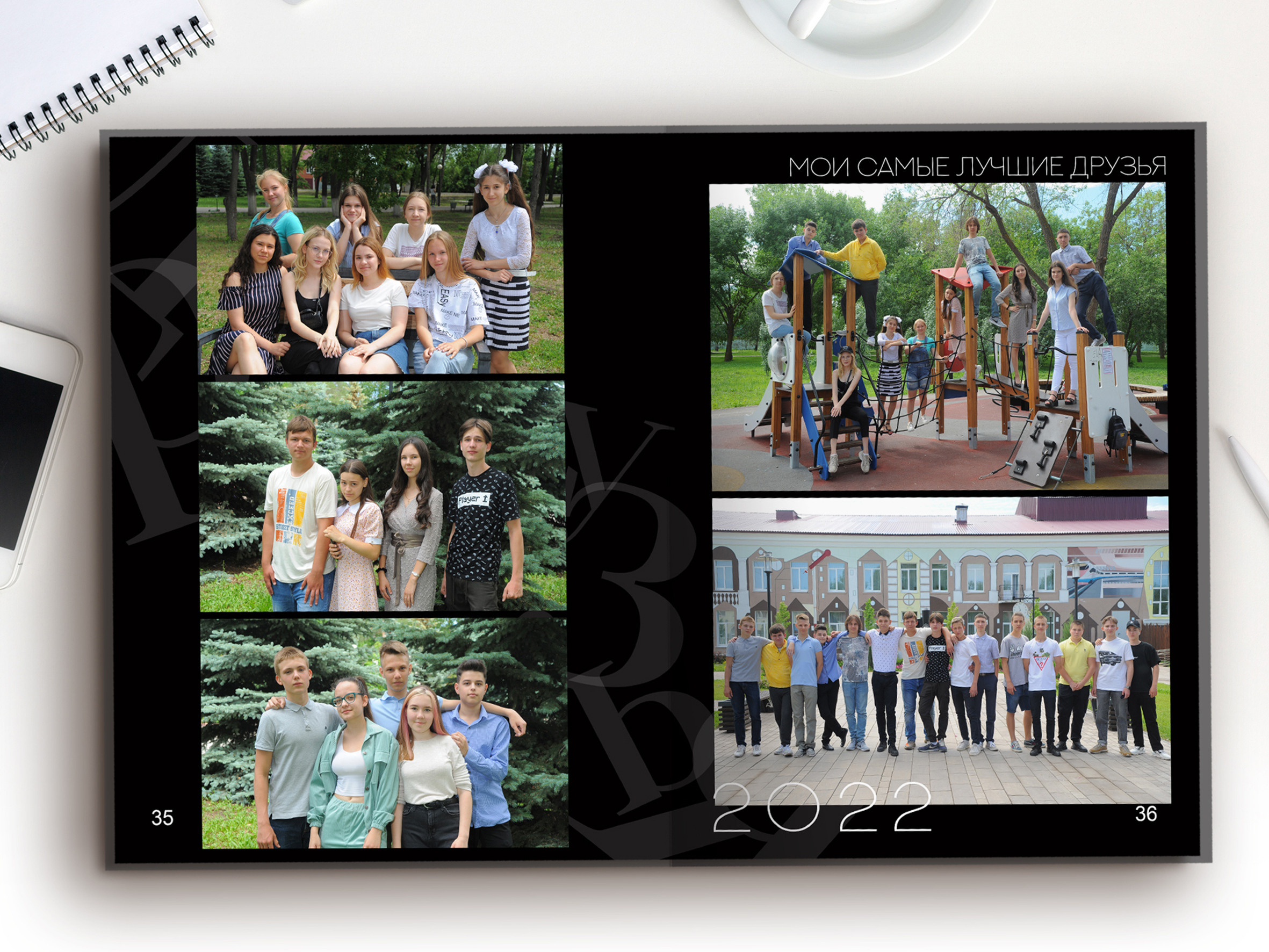 Журнал БЛЭКАУТ — 20 разворотов. Надежда Хабарина школьный и детский фотограф в Самаре АЛЬБОМЫ от 1700р