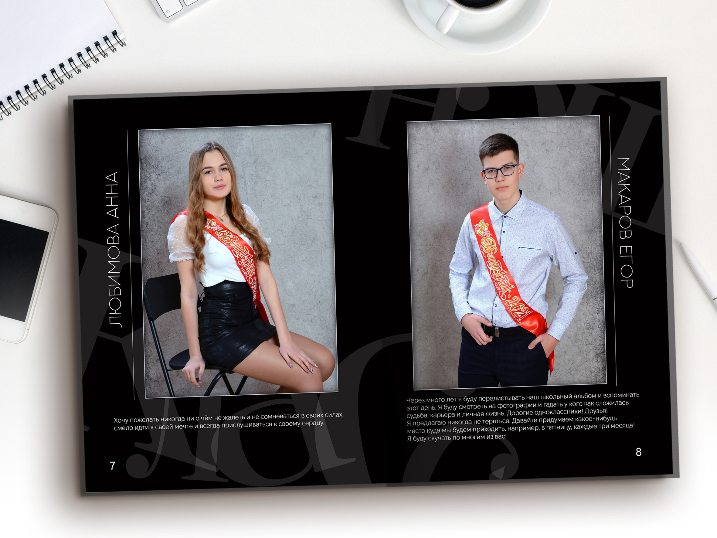 Журнал БЛЭКАУТ — 20 разворотов. Надежда Хабарина школьный и детский фотограф в Самаре АЛЬБОМЫ от 1700р