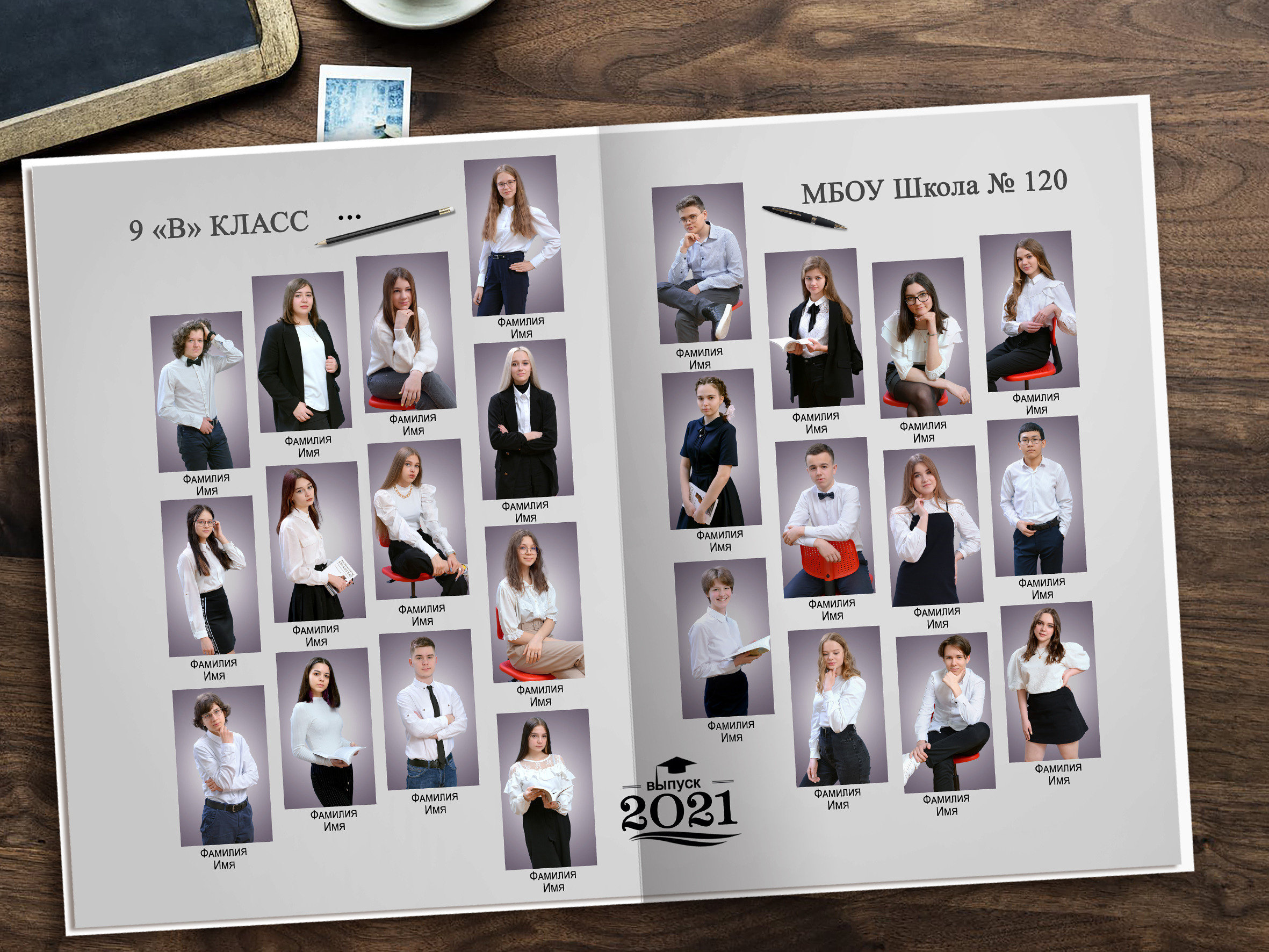 Стиль — 4 разворота. Надежда Хабарина школьный и детский фотограф в Самаре АЛЬБОМЫ от 1700р