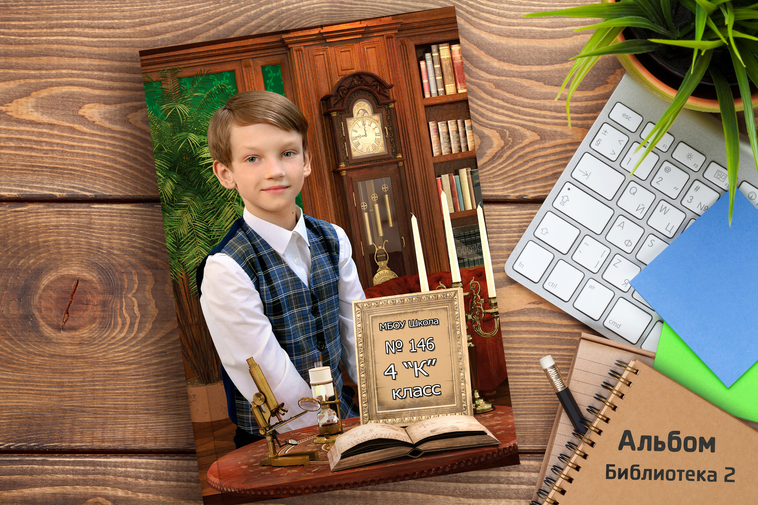 «Библиотека 2» 3 разворота. Надежда Хабарина школьный и детский фотограф в Самаре АЛЬБОМЫ от 1700р