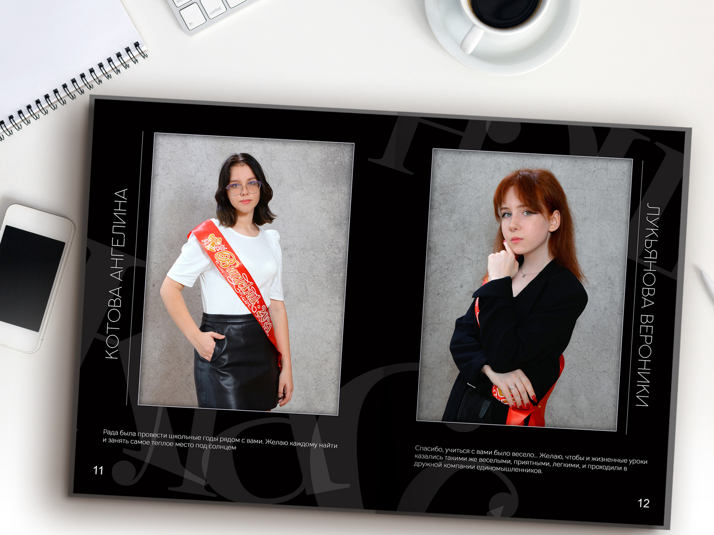 Журнал БЛЭКАУТ — 20 разворотов. Надежда Хабарина школьный и детский фотограф в Самаре АЛЬБОМЫ от 1700р