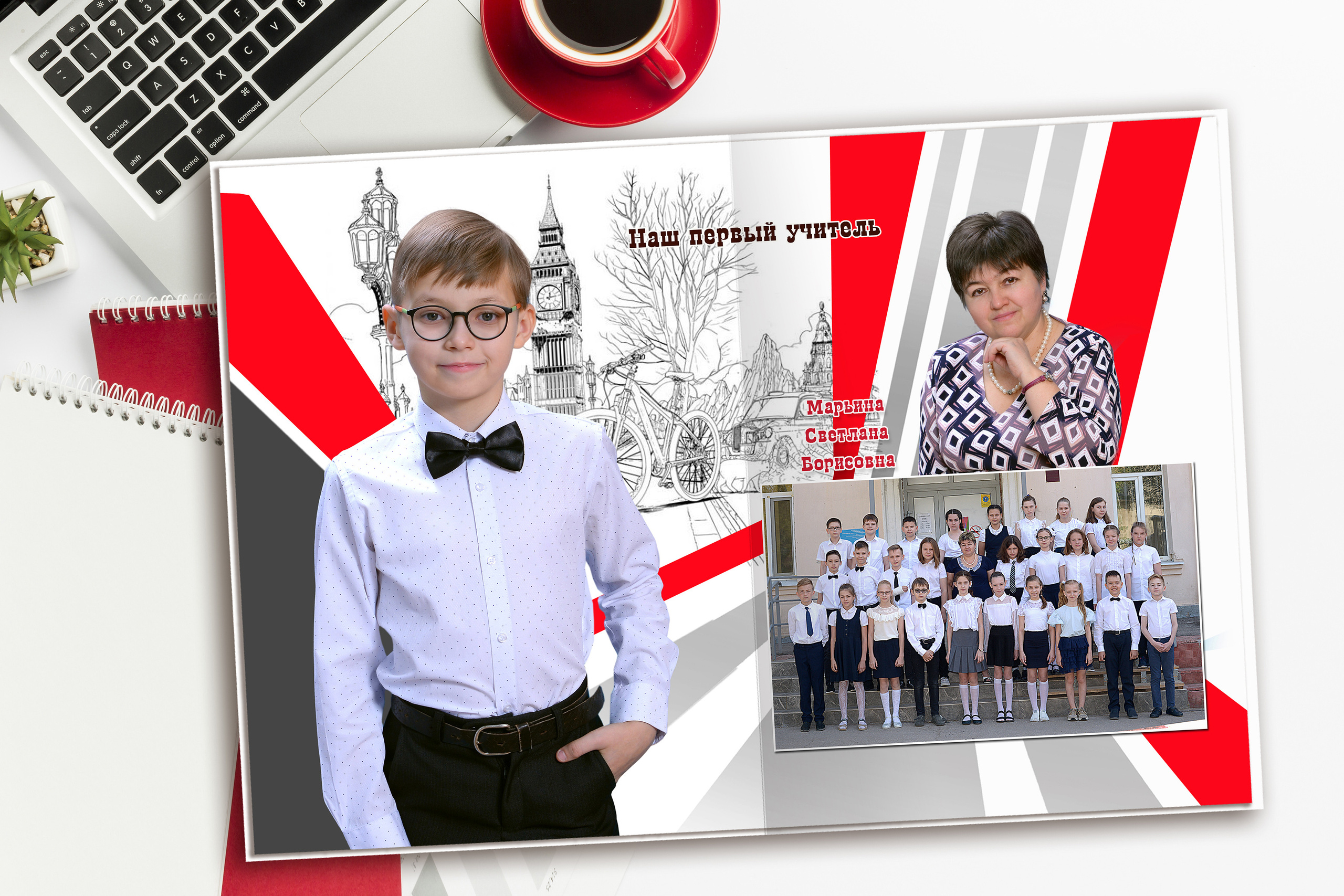 «Лондон» 5 разворотов. Надежда Хабарина школьный и детский фотограф в Самаре АЛЬБОМЫ от 1700р