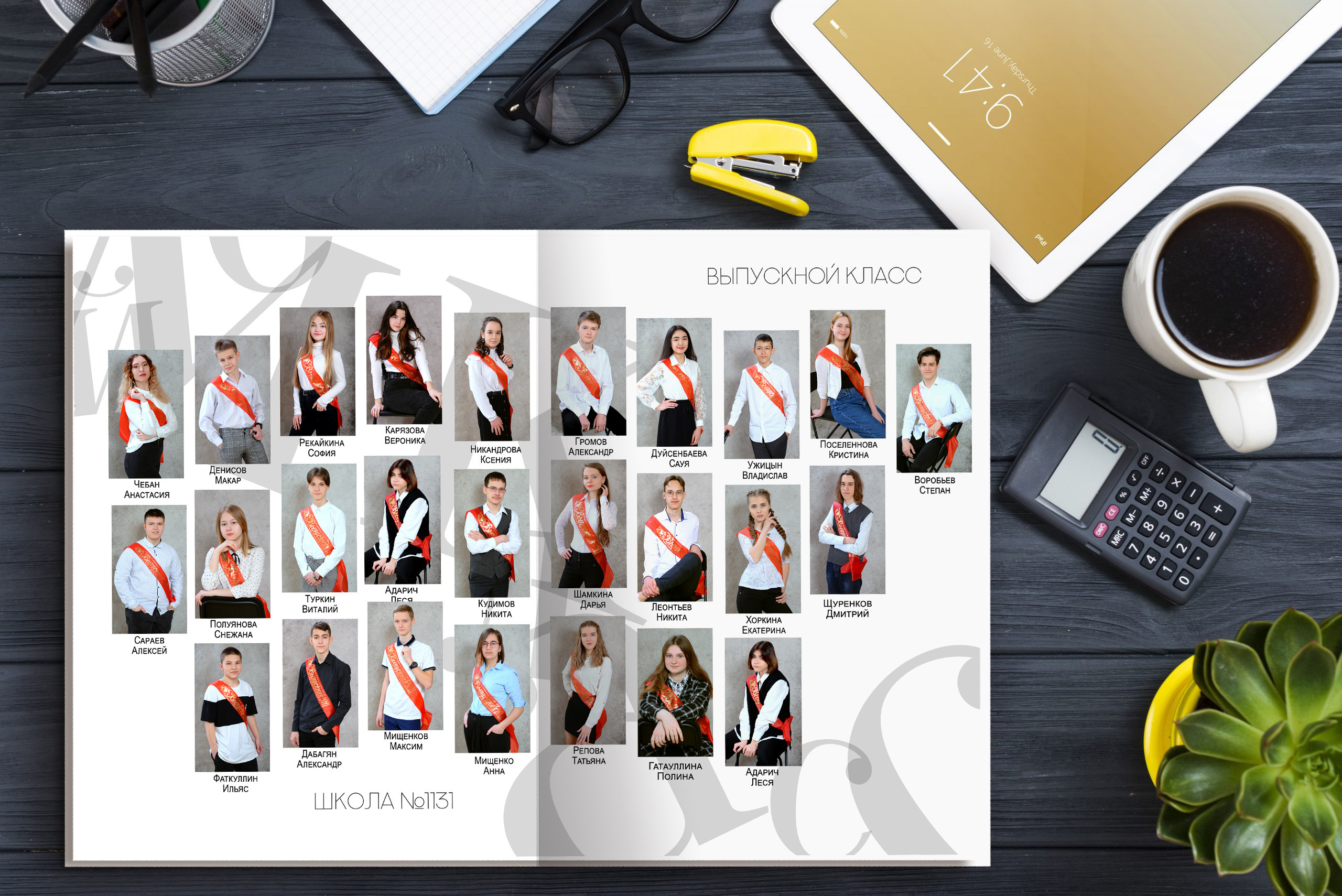 Буквы Светлый 2 — 2 разворота. Надежда Хабарина школьный и детский фотограф в Самаре АЛЬБОМЫ от 1700р