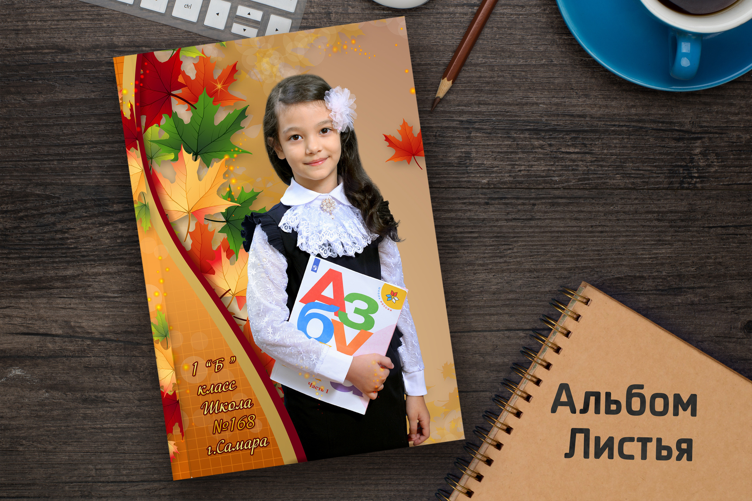 «Листья» 2 разворота. Надежда Хабарина школьный и детский фотограф в Самаре АЛЬБОМЫ от 1700р