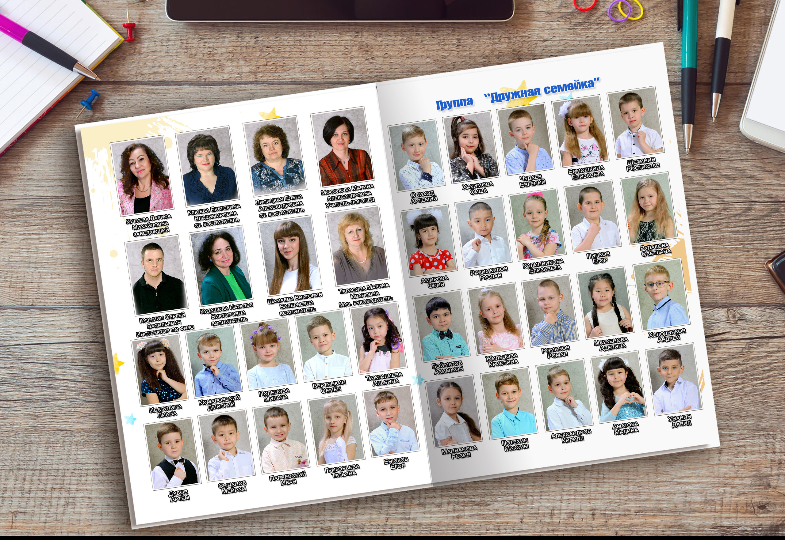 Зайчик 1. Надежда Хабарина школьный и детский фотограф в Самаре АЛЬБОМЫ от 1700р