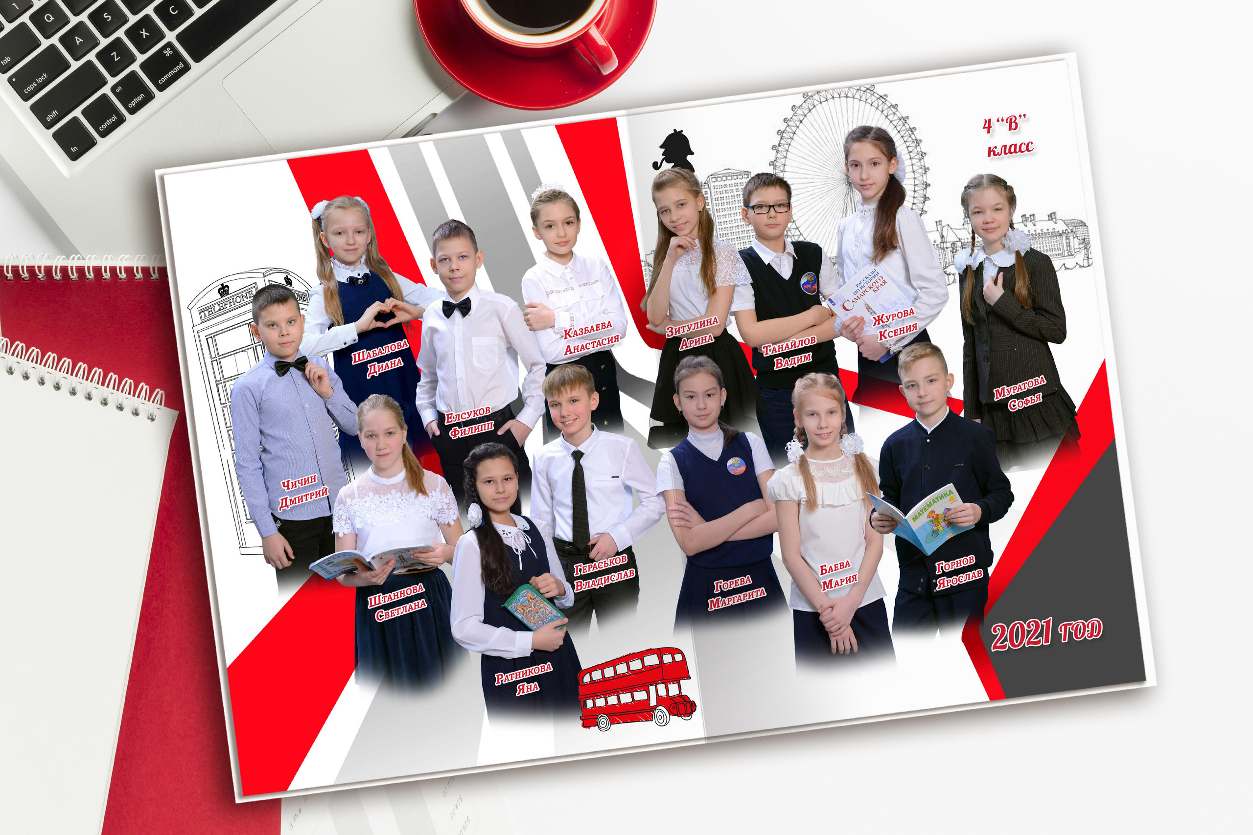 «Лондон» 5 разворотов. Надежда Хабарина школьный и детский фотограф в Самаре АЛЬБОМЫ от 1700р