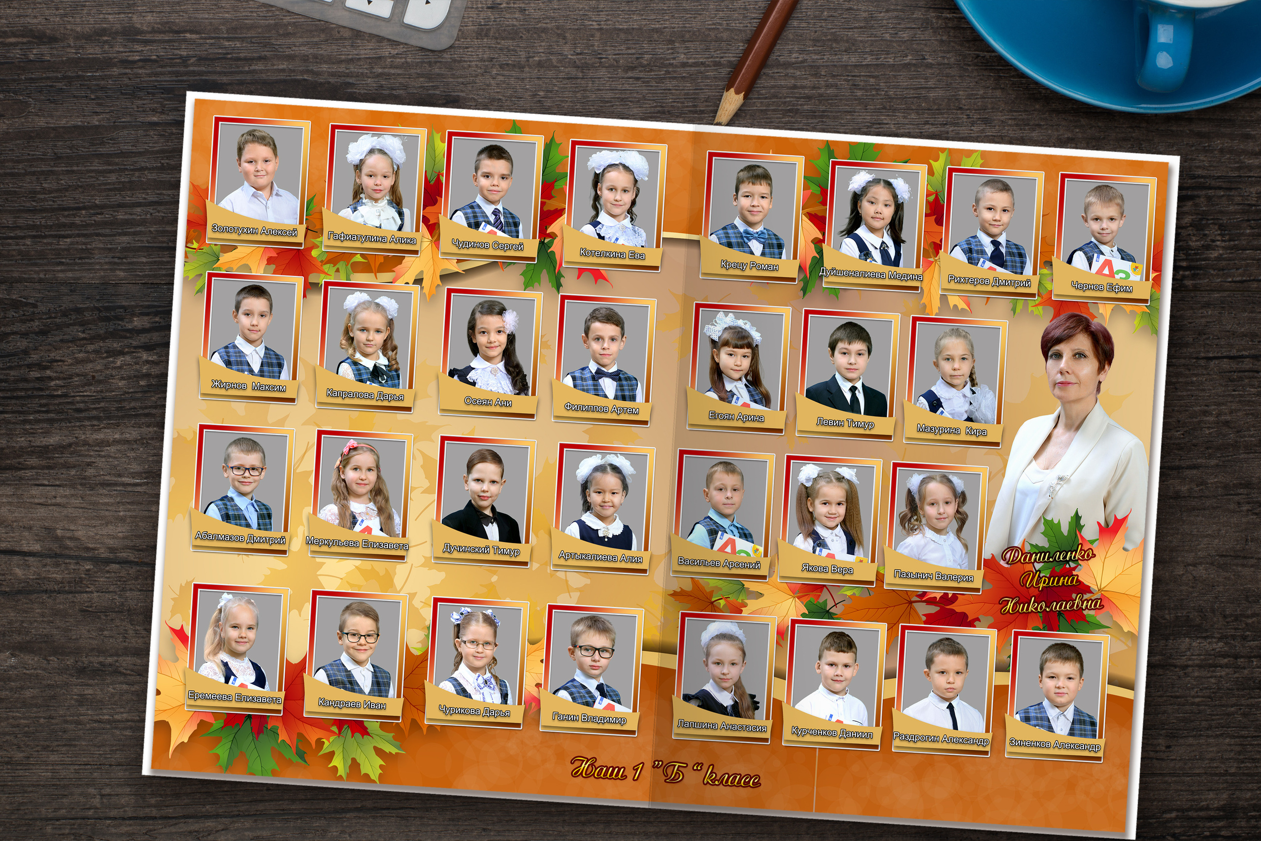 «Листья» 2 разворота. Надежда Хабарина школьный и детский фотограф в Самаре АЛЬБОМЫ от 1700р