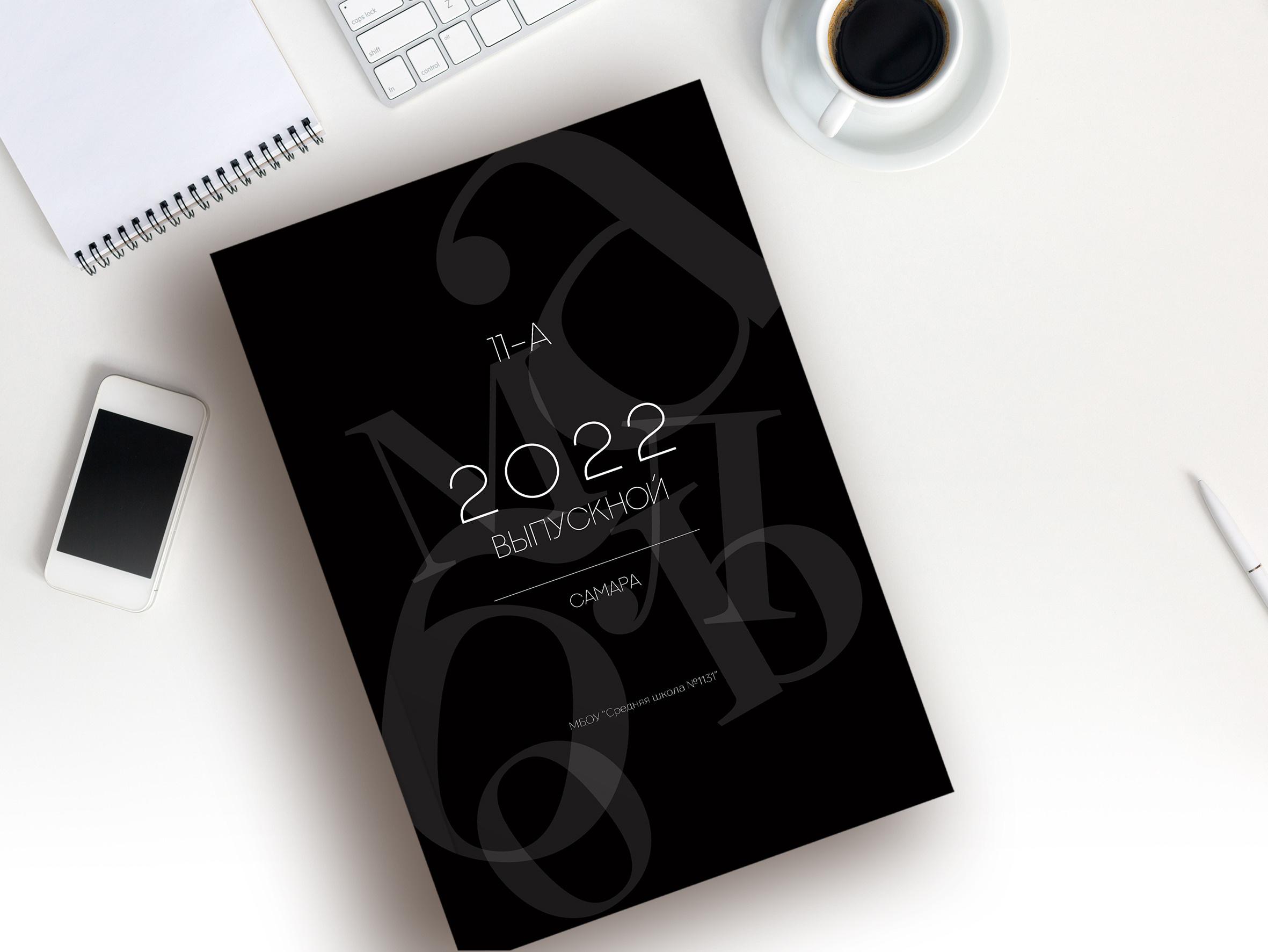 Журнал БЛЭКАУТ — 20 разворотов. Надежда Хабарина школьный и детский фотограф в Самаре АЛЬБОМЫ от 1700р