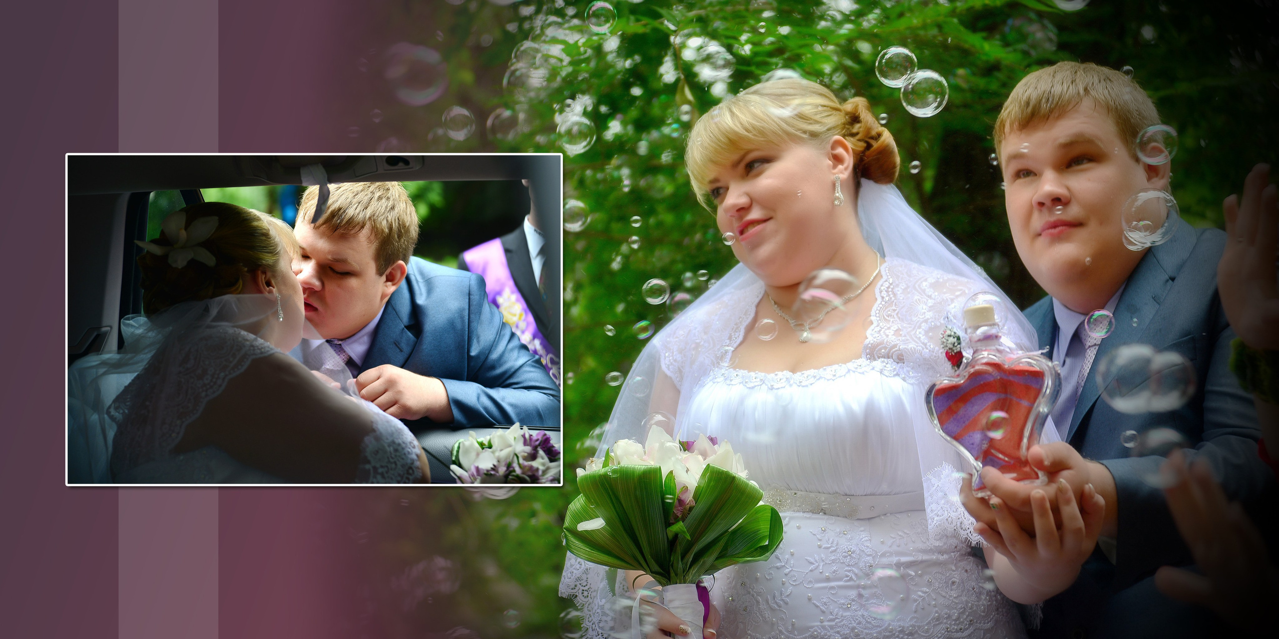 Развороты книги