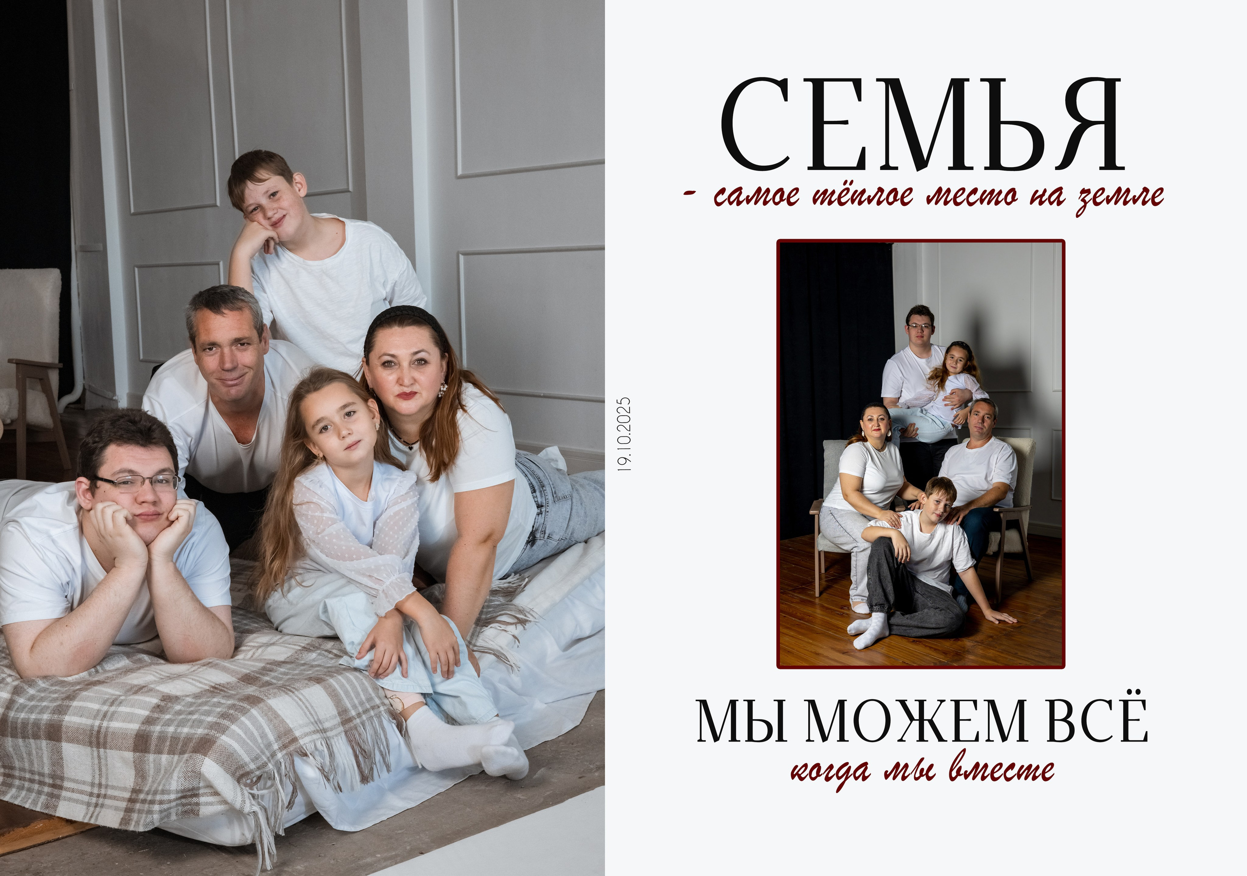 Фотограф Оксана Дойбань в Биробиджане