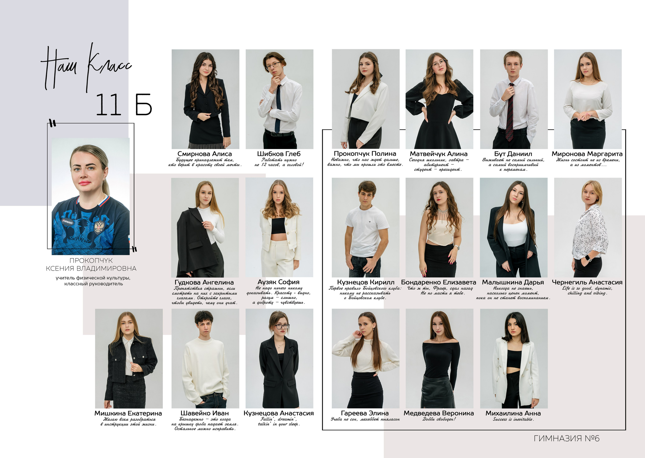 Альбом 7 разворотов. Выпускные альбомы, школьные фотосессии в городе Новороссийске