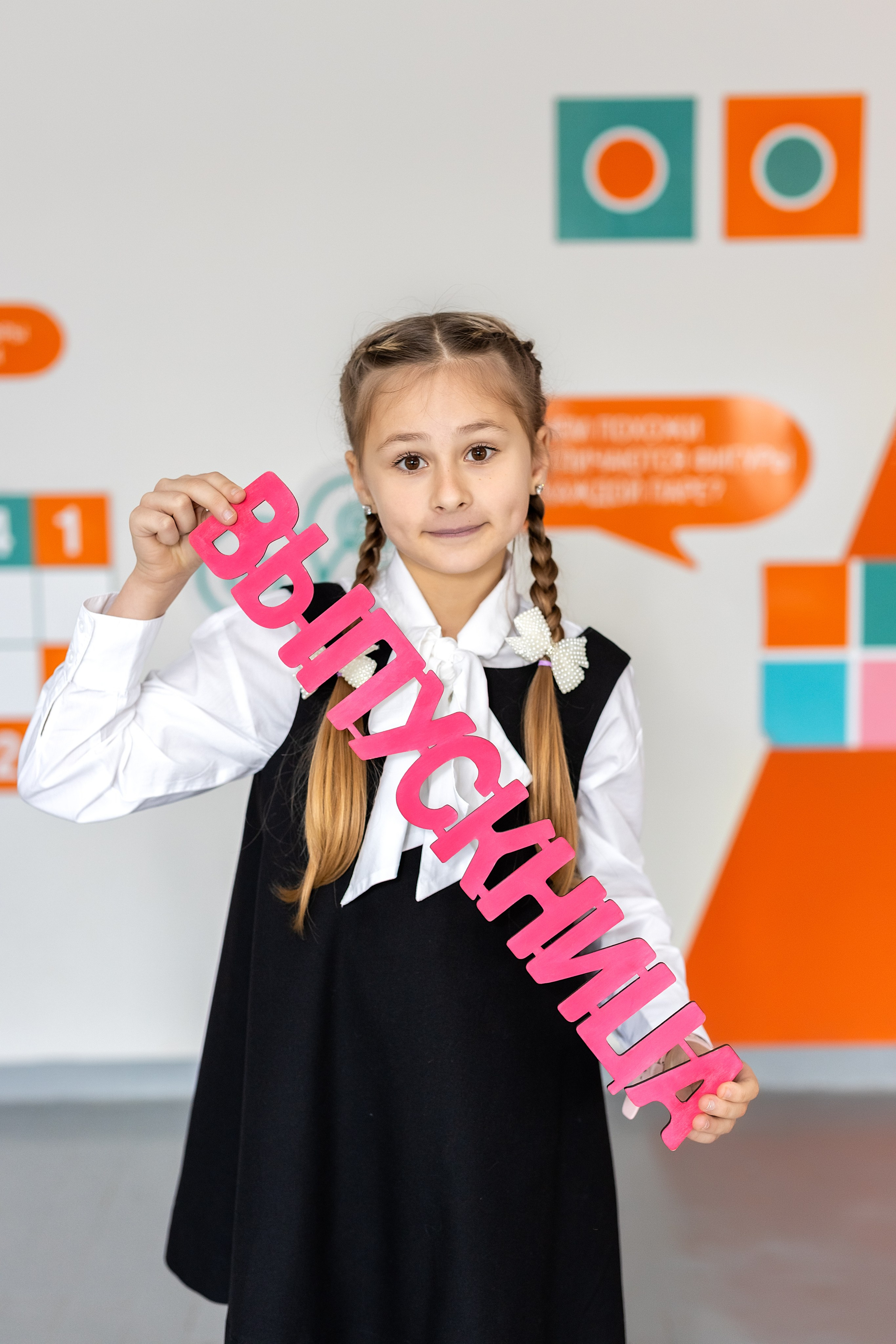 Школа № 4 имени В. Н. Косова, 4б. п.Тавричанка. Стильный выпускной альбом Владивосток фотограф Вероника Мигачева