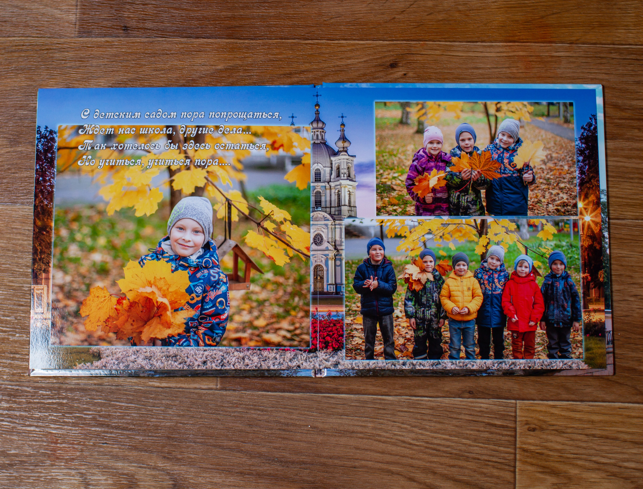Петербург. Детский и семейный фотограф в Санкт-Петербурге Елизавета Сорокина
