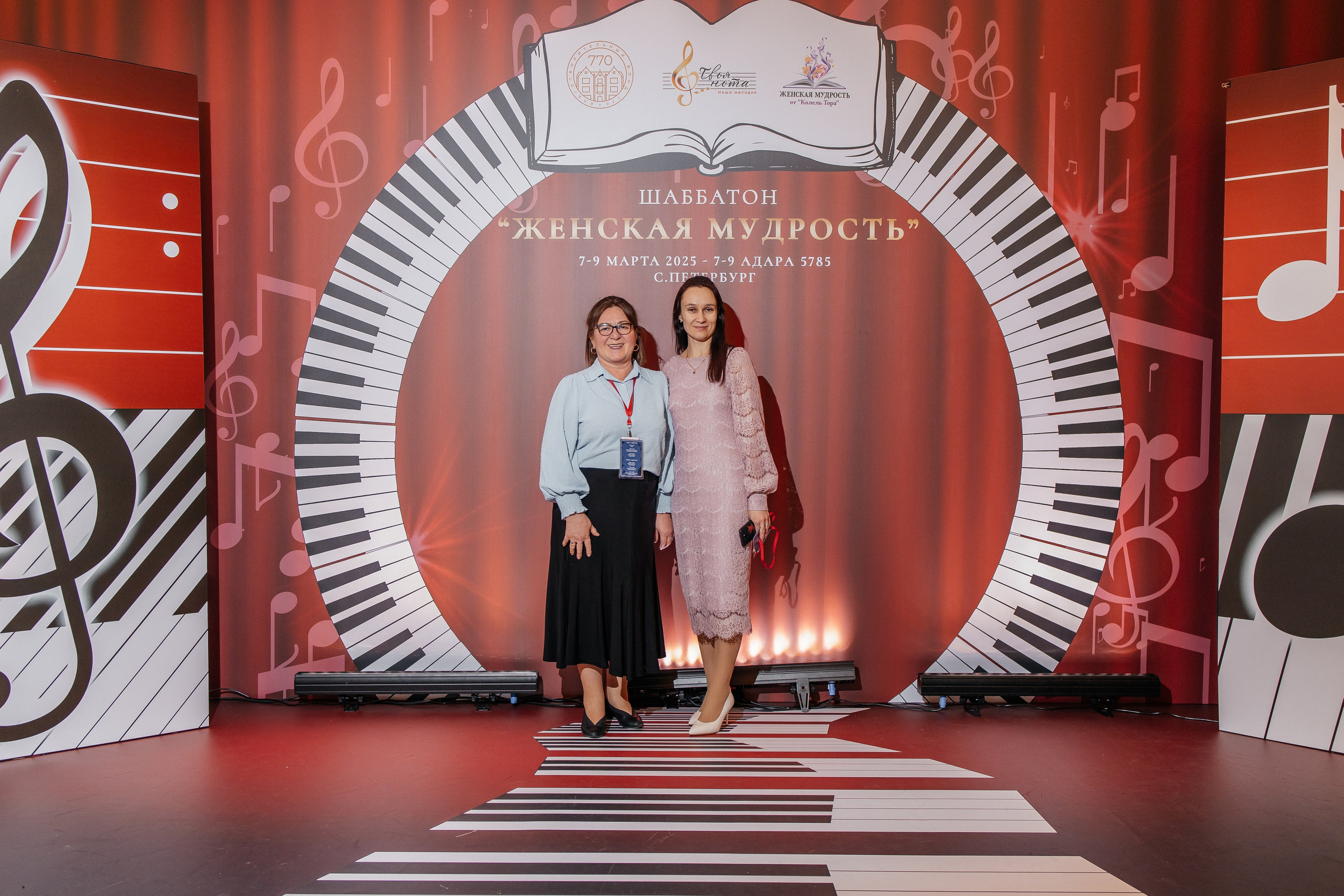 Шаббатон. Фотограф в Санкт-Петербурге Виктория Безверхая