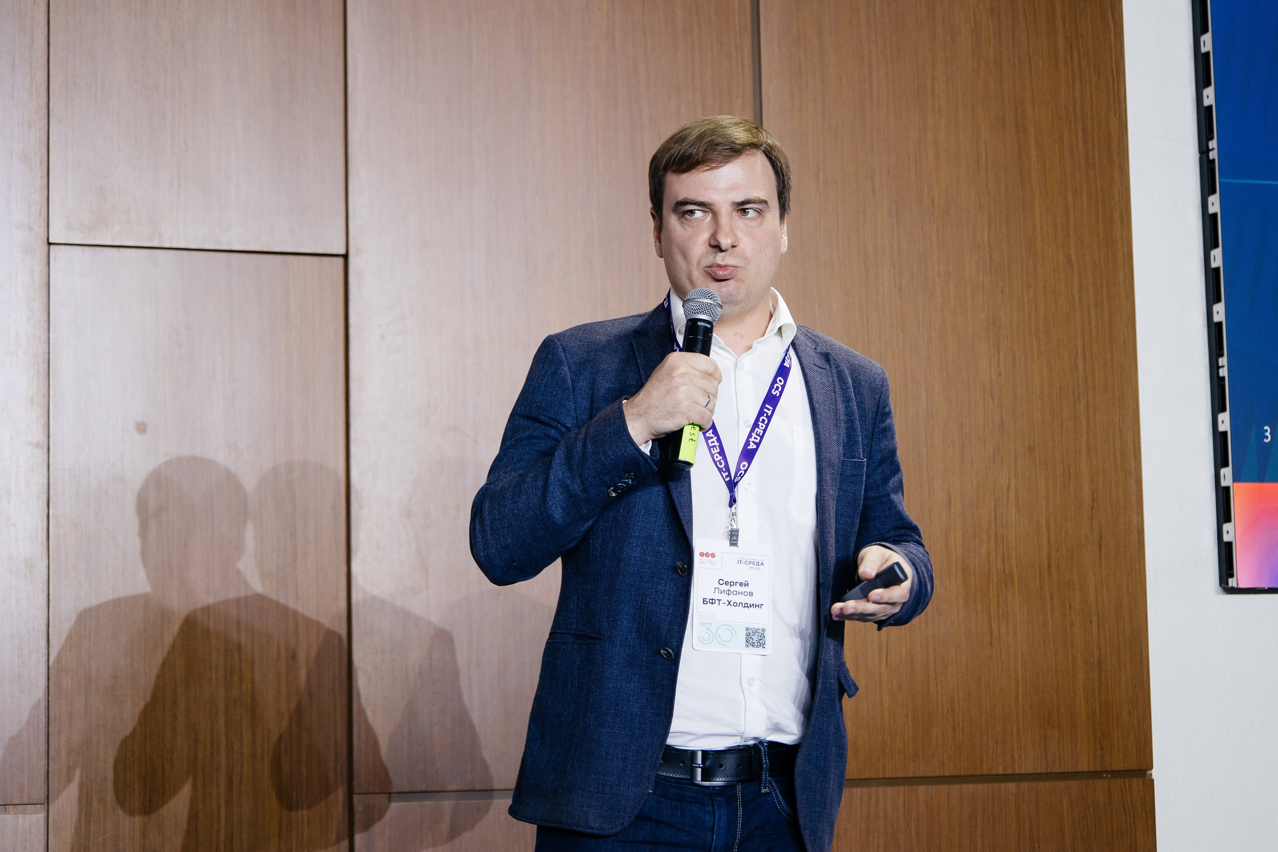 Репортаж конференции. Фотограф в Иркутске