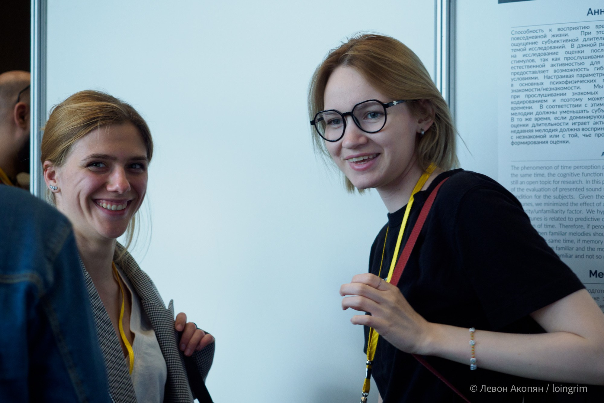 Когнитивная наука в Москве VII (21 июня 2023). Loingrim — Свободный художник. Снимаю в своё удовольствие