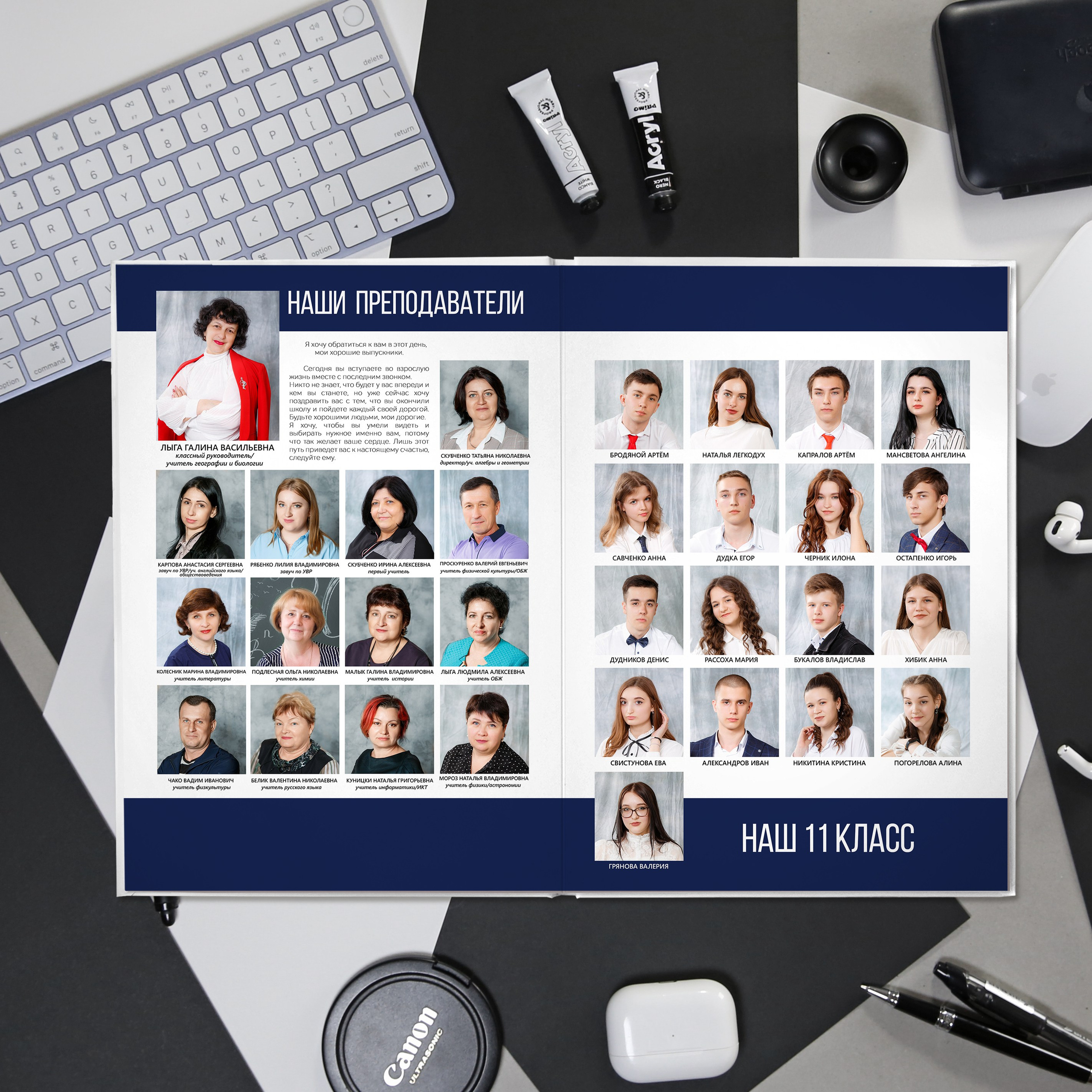 «SCHOOL» blauw. Выпускные альбомы в Донецке и ДНР. Фотограф Донецк и ДНР