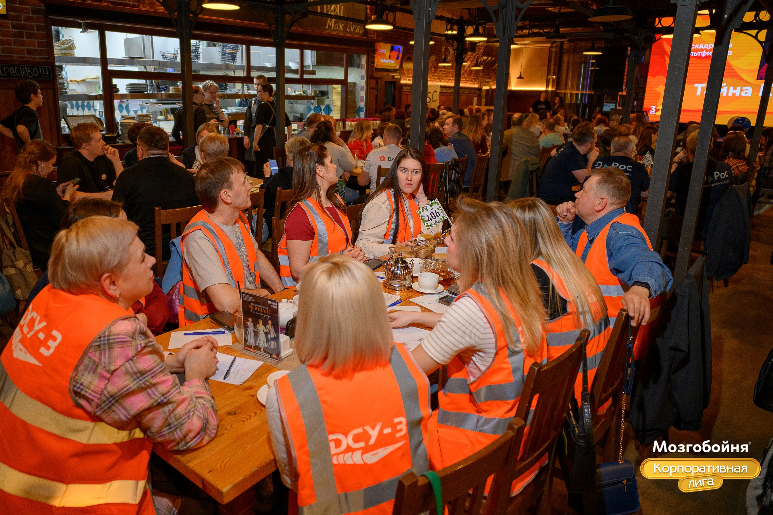 Корпоративная лига МЗГБ. Фотограф Александр Данилов