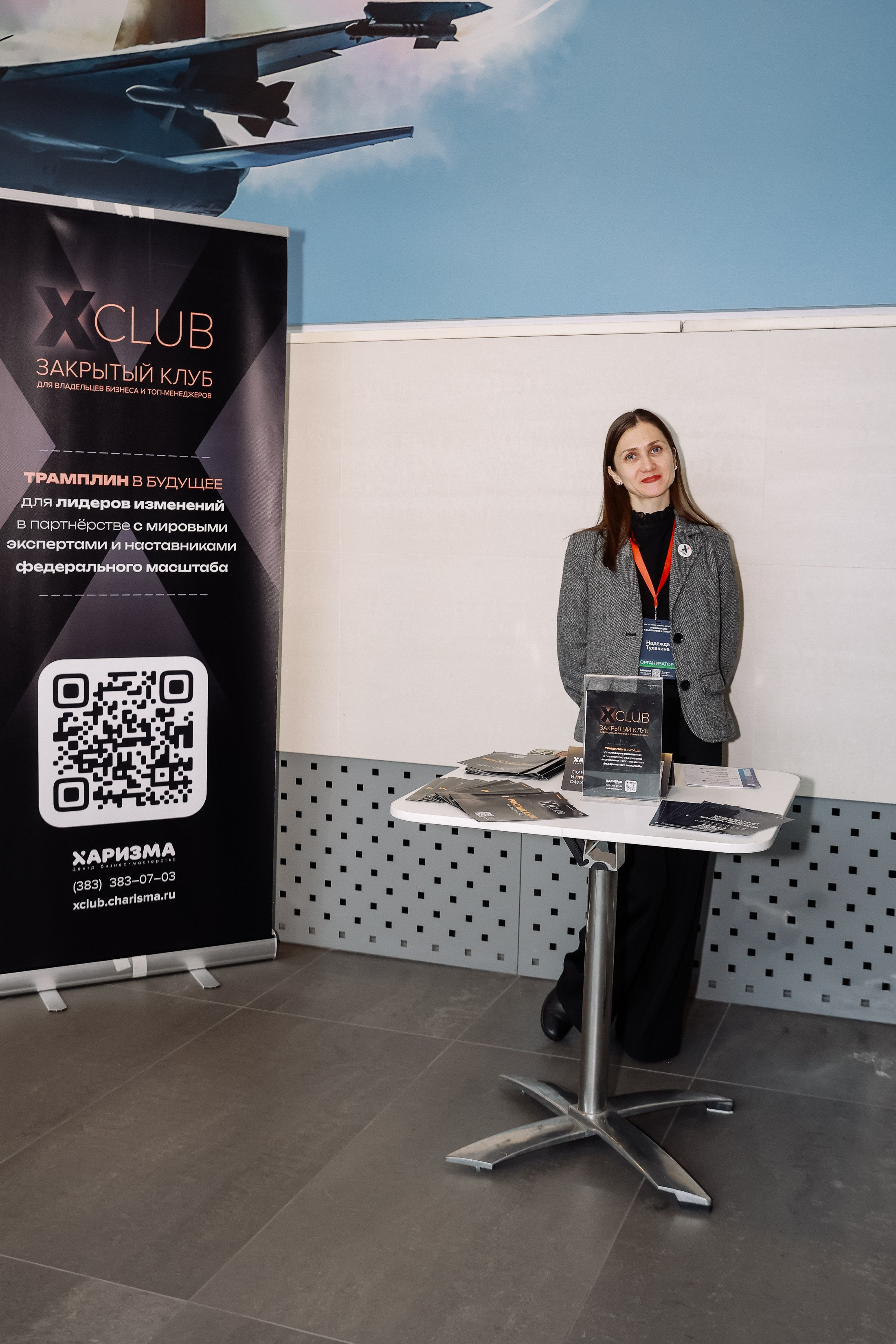 МК Максима Батырева. Фотограф Юлия Мальцева