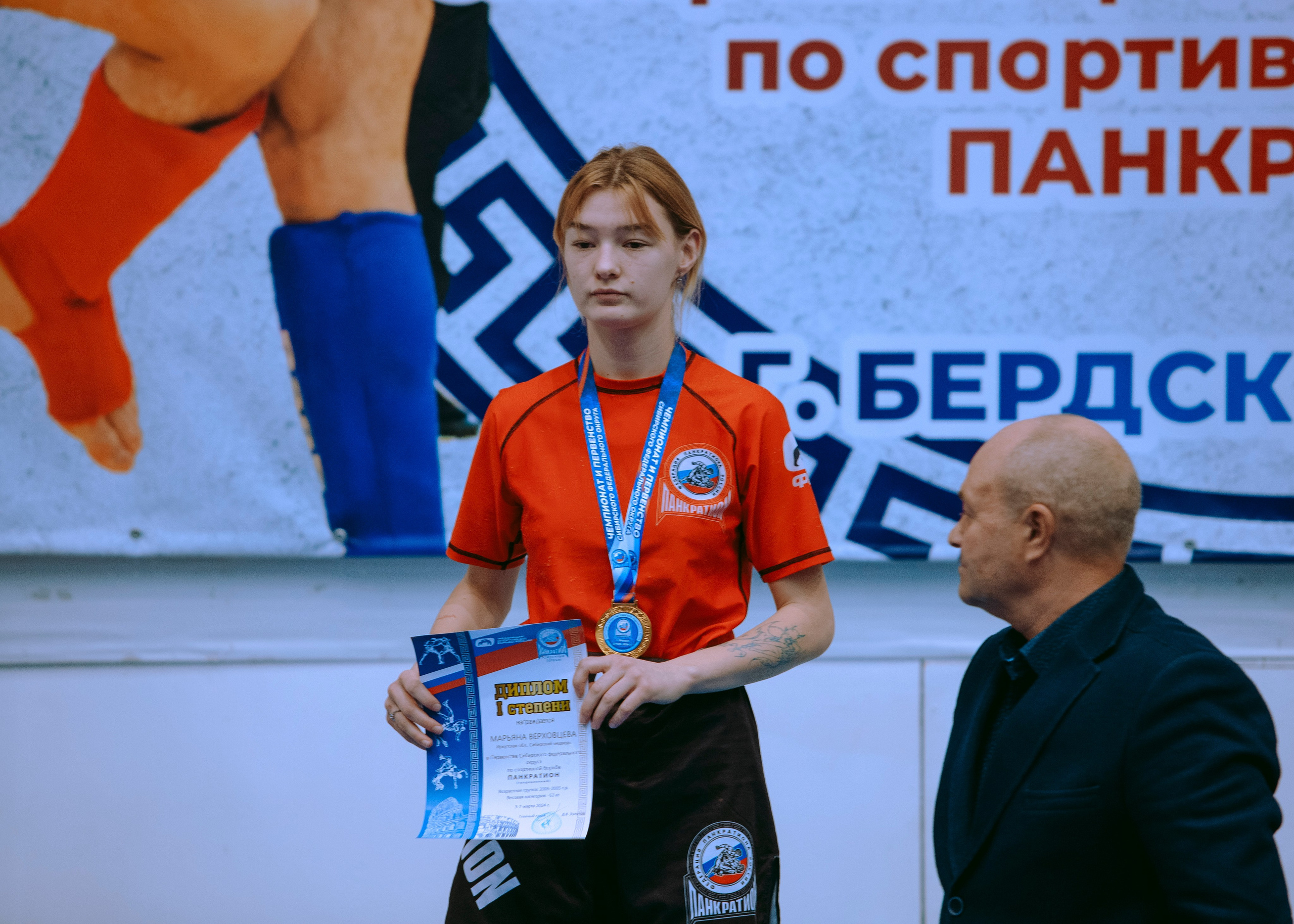 ПАНКРАТИОН | Чемпионат и первенство СФО | март `24. Портретный фотограф в Москве Дарья Цезария