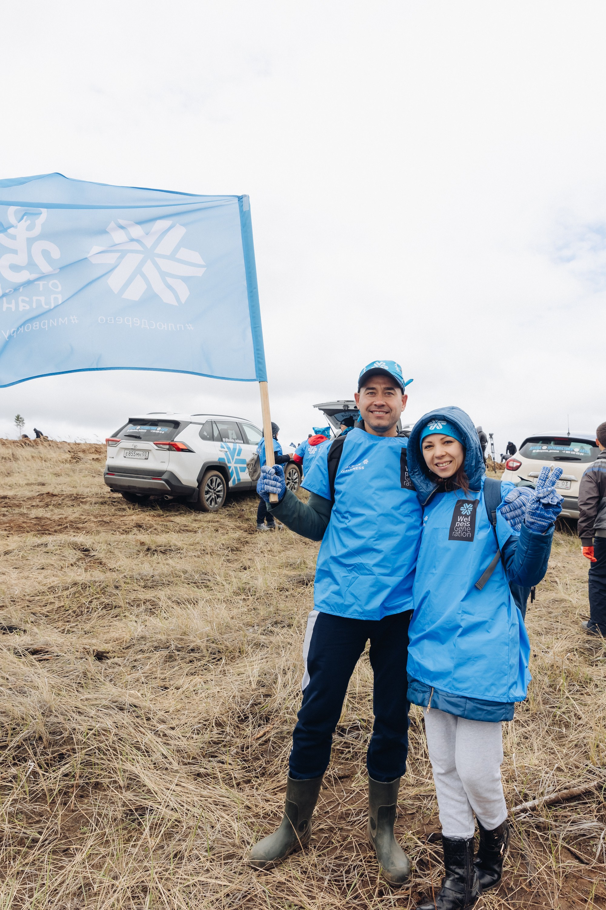 Siberian wellness. Ежегодная акция по посадке деревьев. Свадебный и семейный фотограф в Улан-Удэ