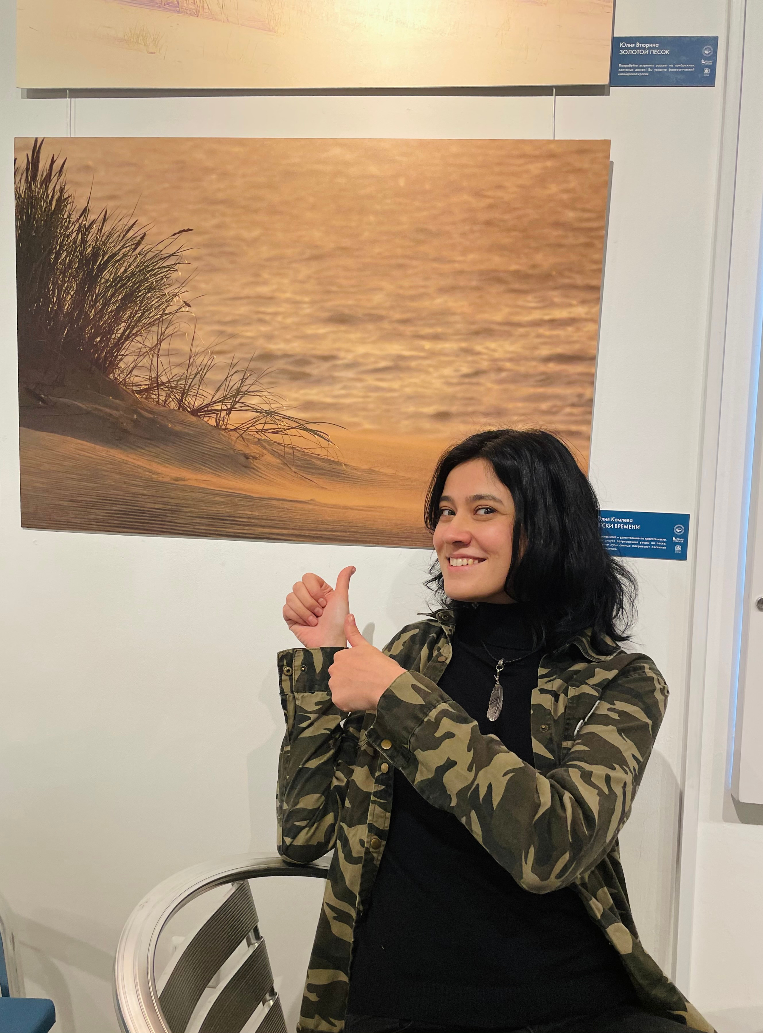 Фотовыставки «Удивительное рядом», Калининград. Фотограф-анималист в Москве Юлия Лайхо