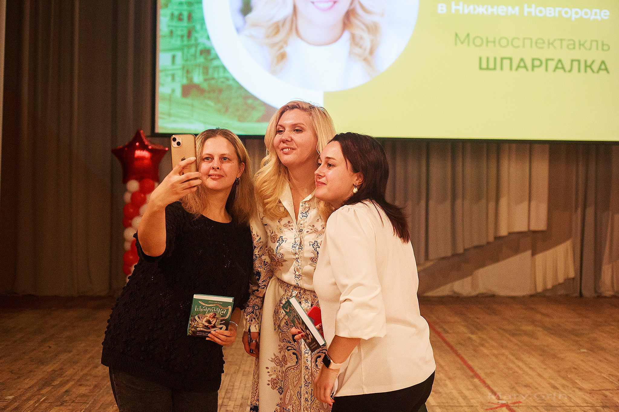 Ольга Савельева. Моноспектакль «Шпаргалка». Детский и семейный фотограф, фотограф мероприятий Нижний Новгород