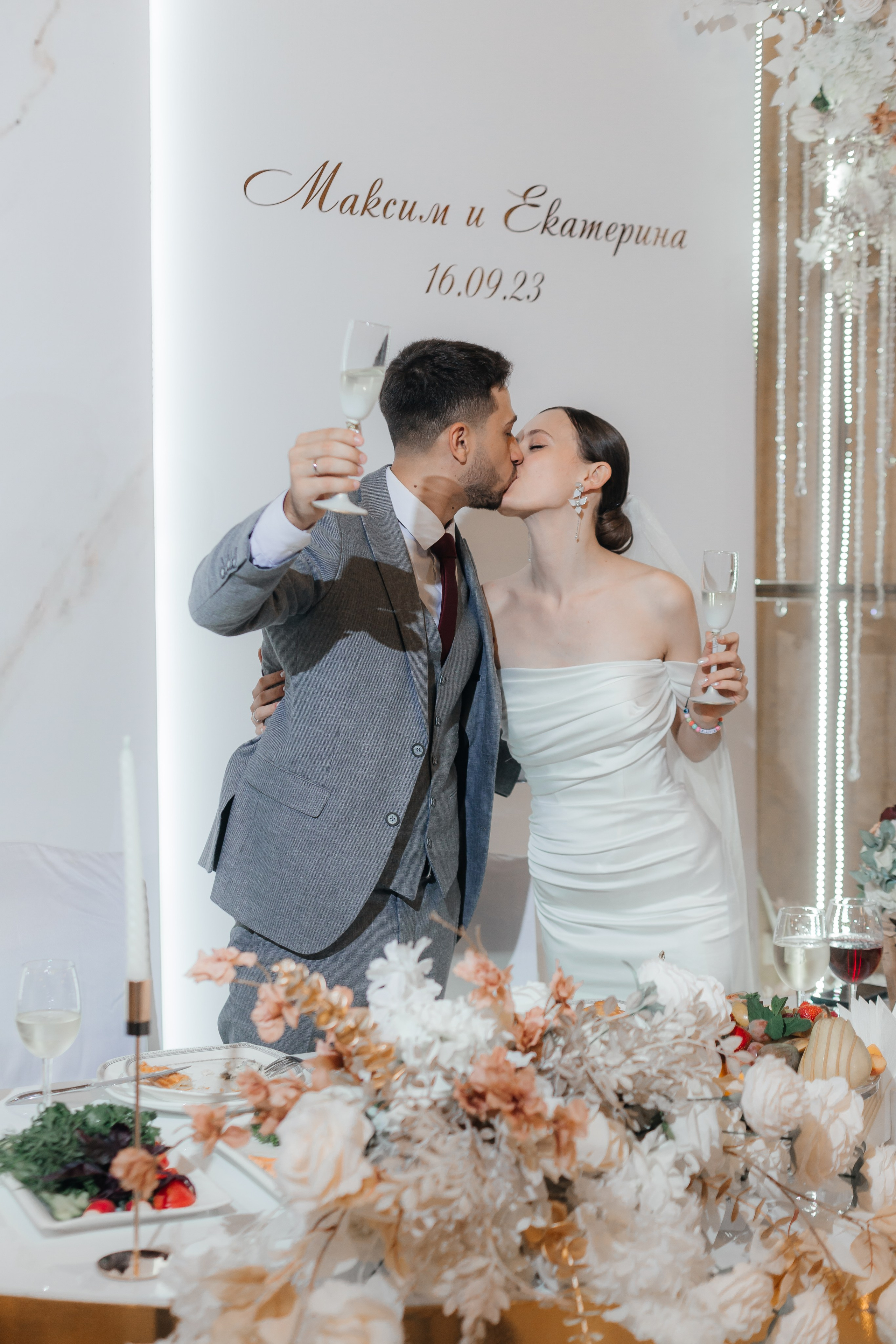 Максим и Катя. Свадебный фотограф в Краснодаре Николай Крауз