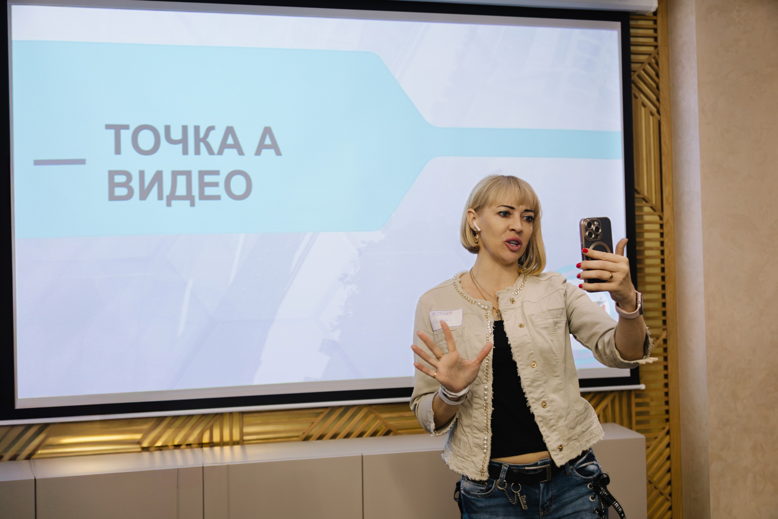 Бизнес марафон Эволюция. Артур Иликчян — Wedding & Event фотограф в Краснодаре