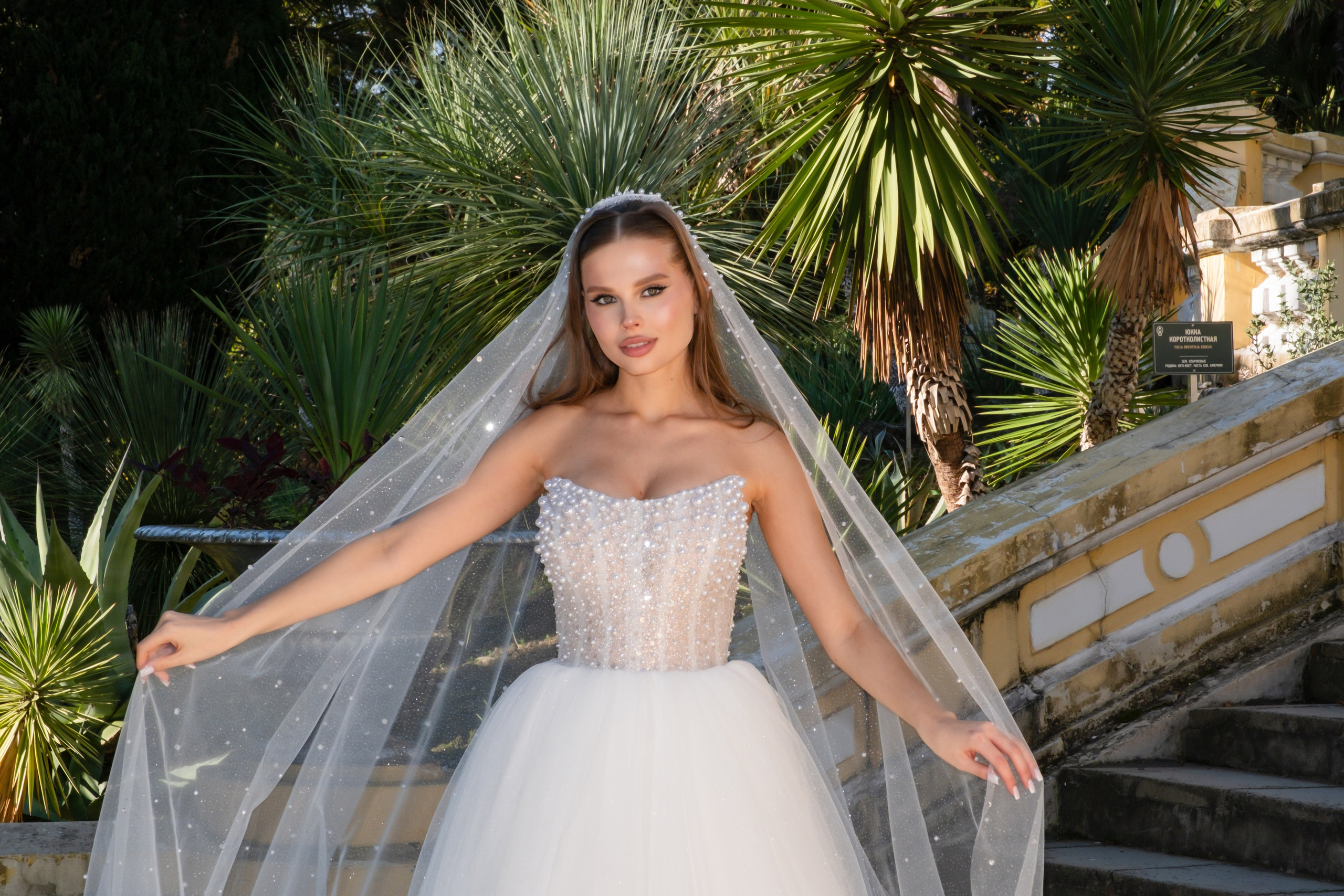 Сергей & Диана