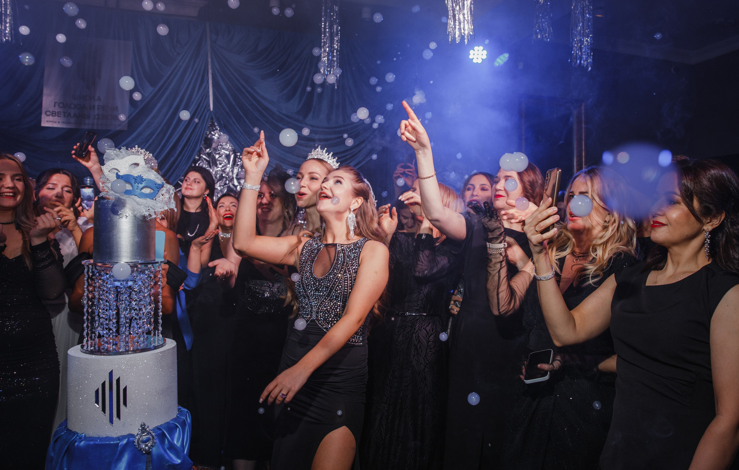 Тайный Бал. Главная