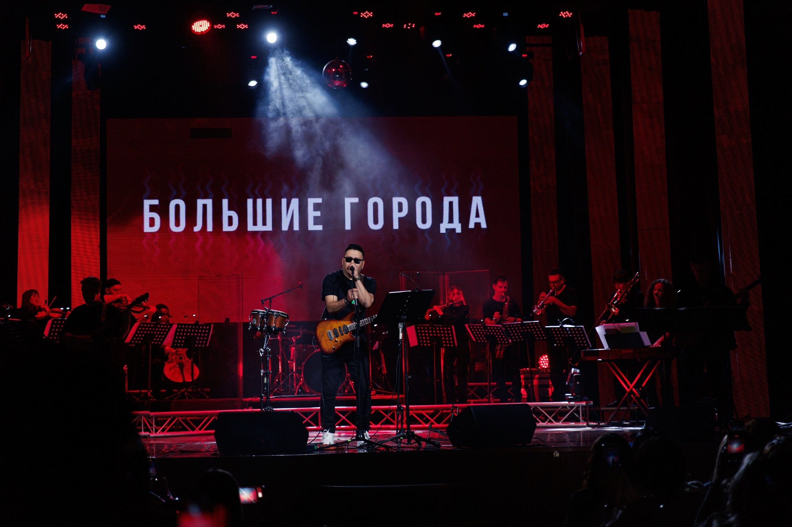 Концерт-саундтрек Брат/Брат2. Репортажный и свадебный фотограф в Уфе Павел Кожевников