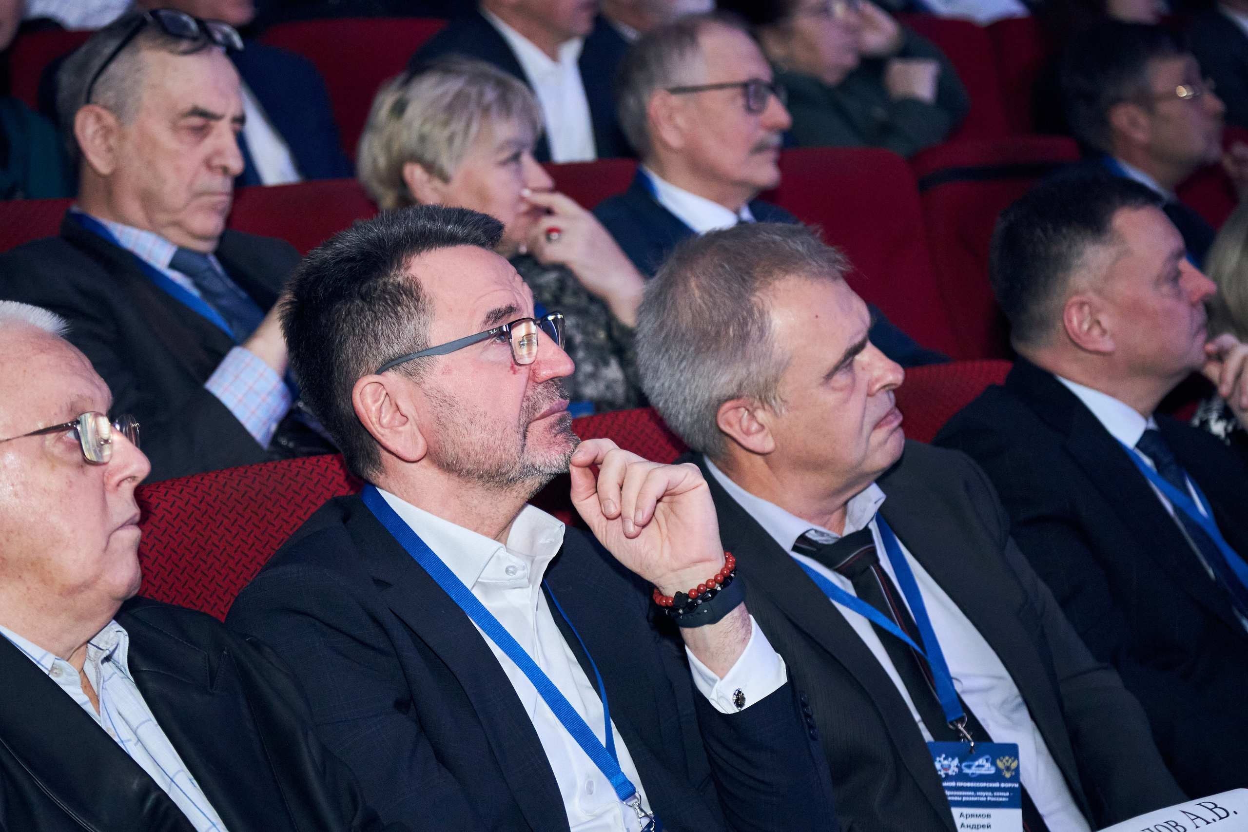 Седьмой профессорский форум. Фотограф Савченко Люба. Москва