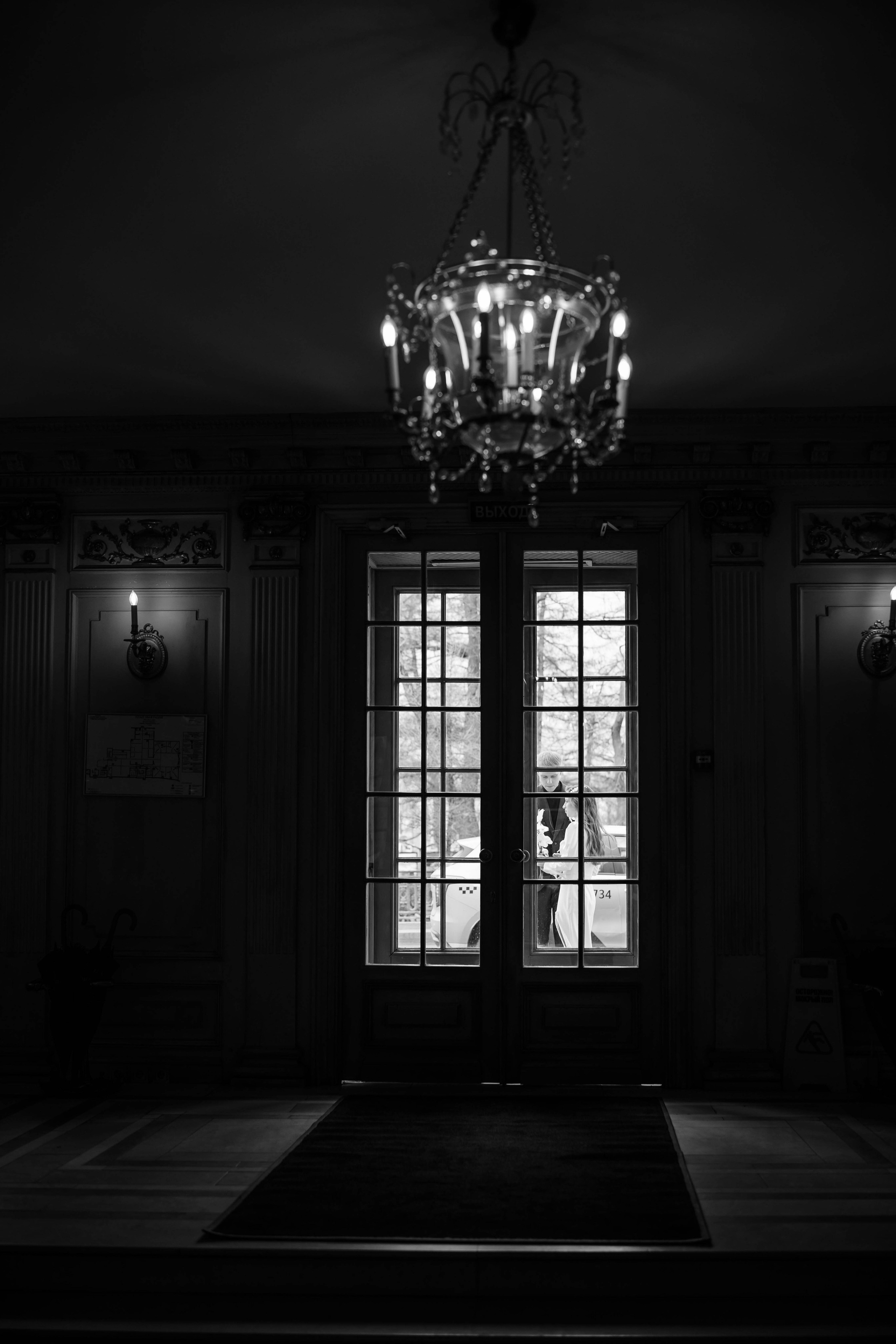 Ксения и Иван. Профессиональный фотограф