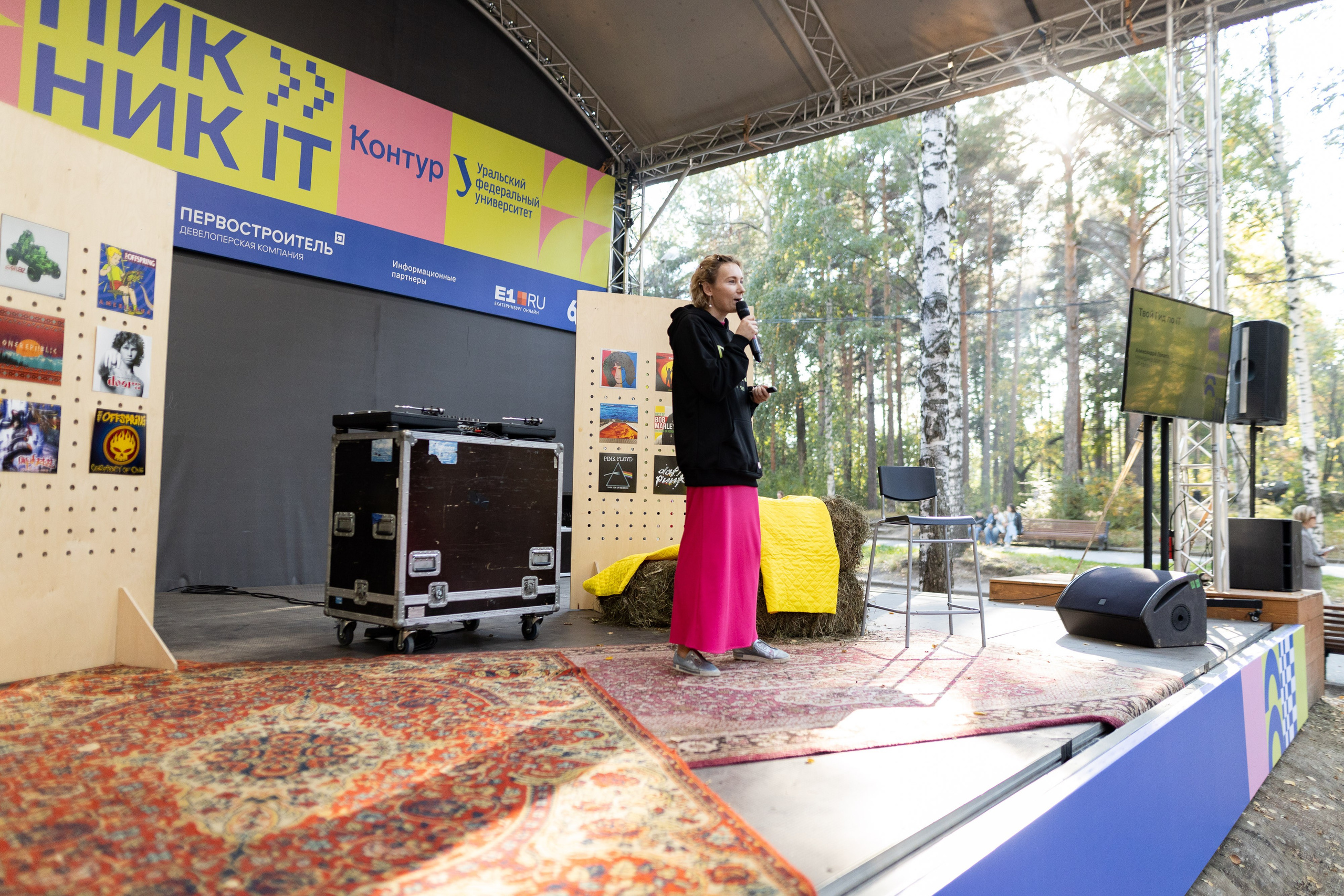 Пикник IT. Фотограф Родион Нарудинов