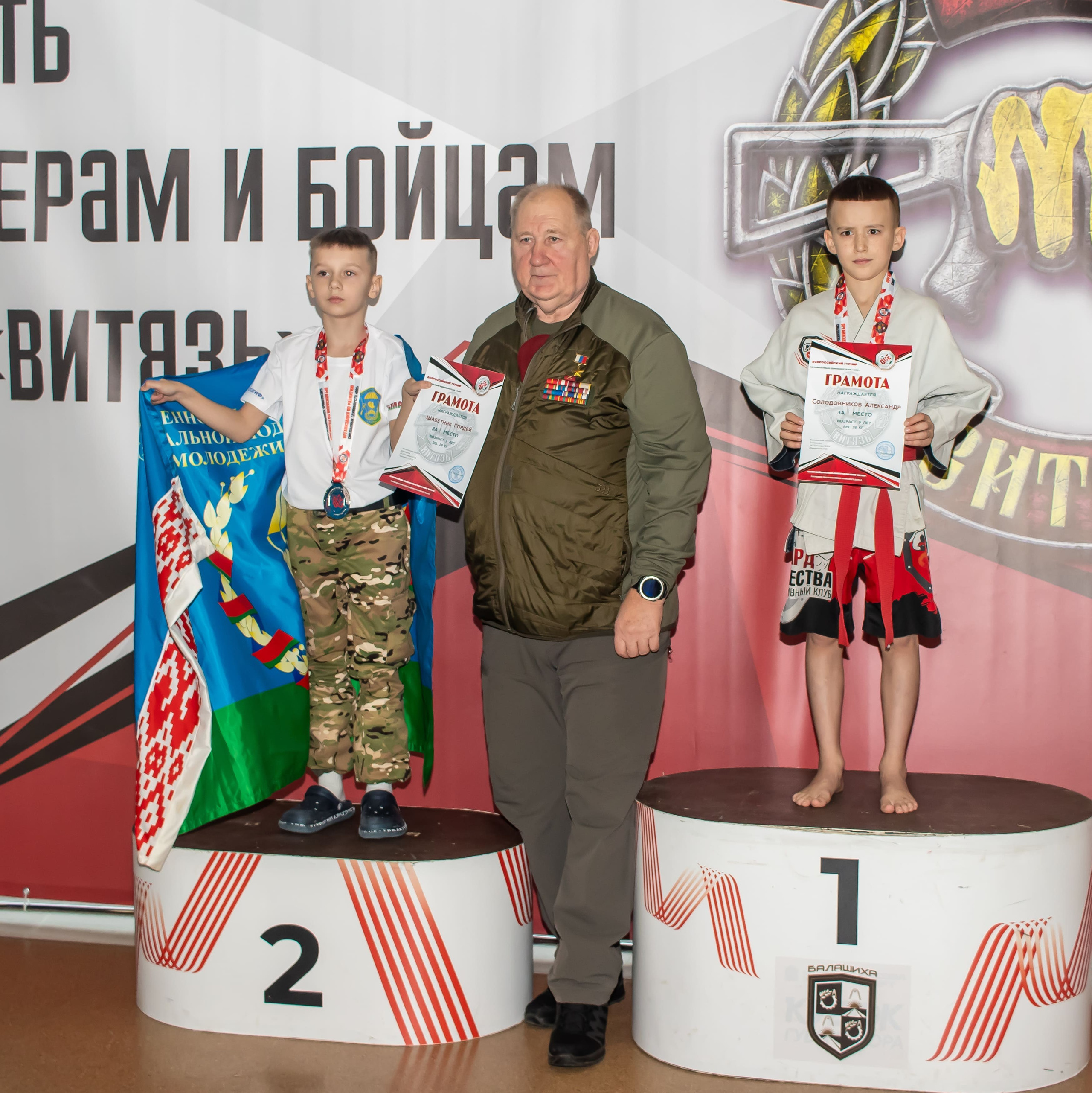 Всероссийский турнир по смешанным единоборствам ОСЕ — репортаж