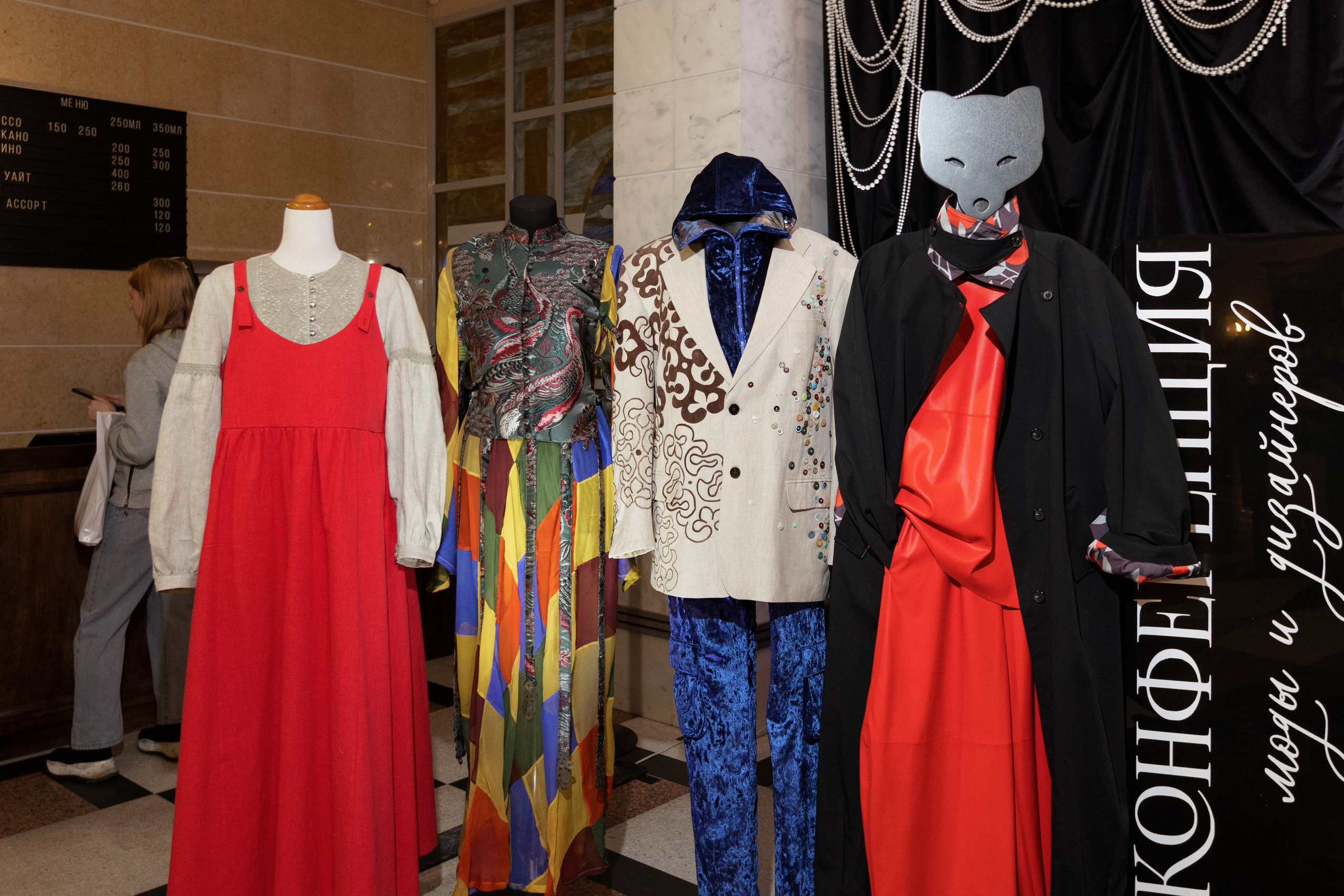 Конференция моды и дизайнеров — ТОЧКИ РОСТА 2026. СВОИ. ФОТООТЧЕТЫ-СОБЫТИЯ-МЕСТА