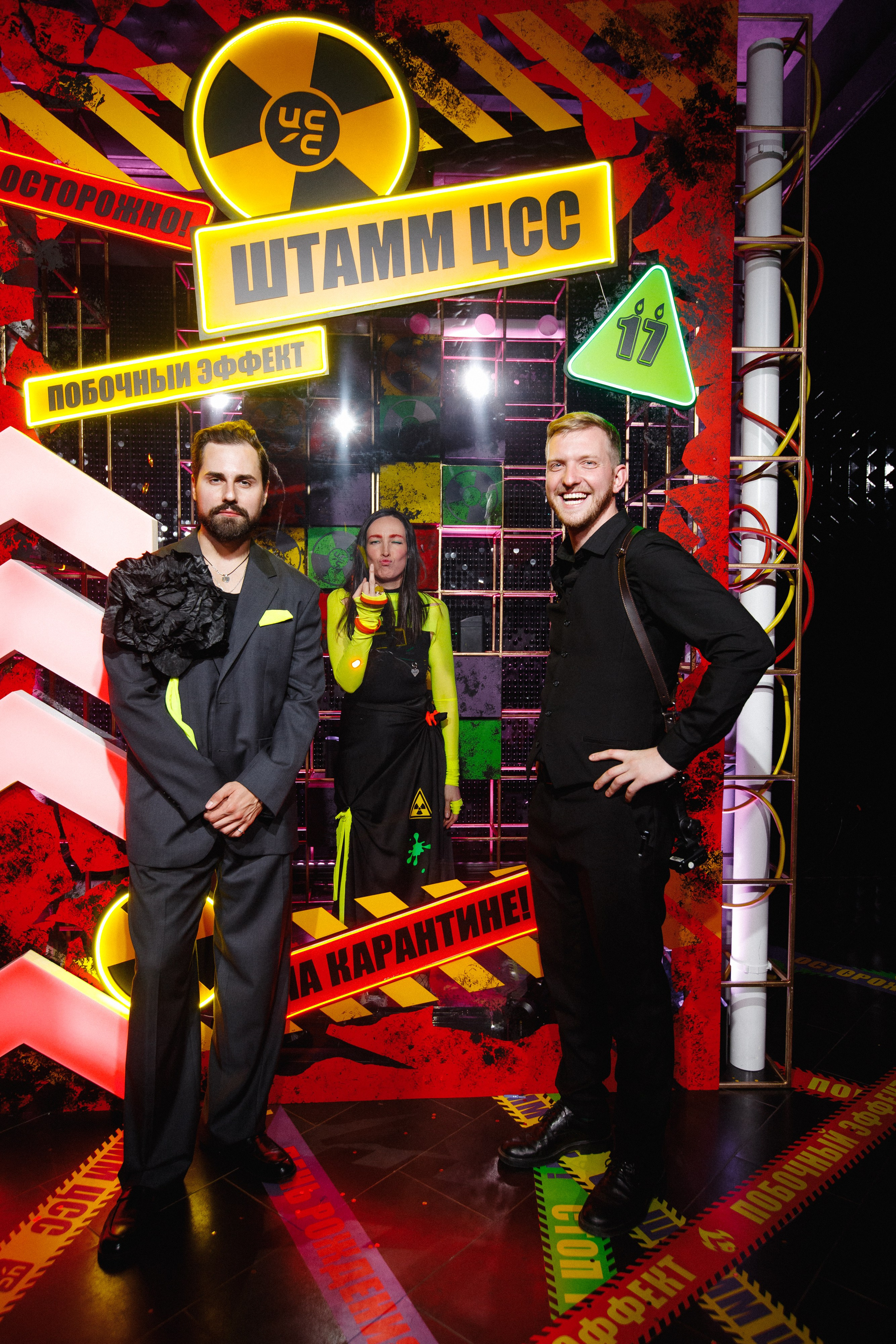 ЦСС 17 ЛЕТ — ШТАММ ЦСС [PART I — A.Kozhevnikov]. СВОИ. ФОТООТЧЕТЫ-СОБЫТИЯ-МЕСТА