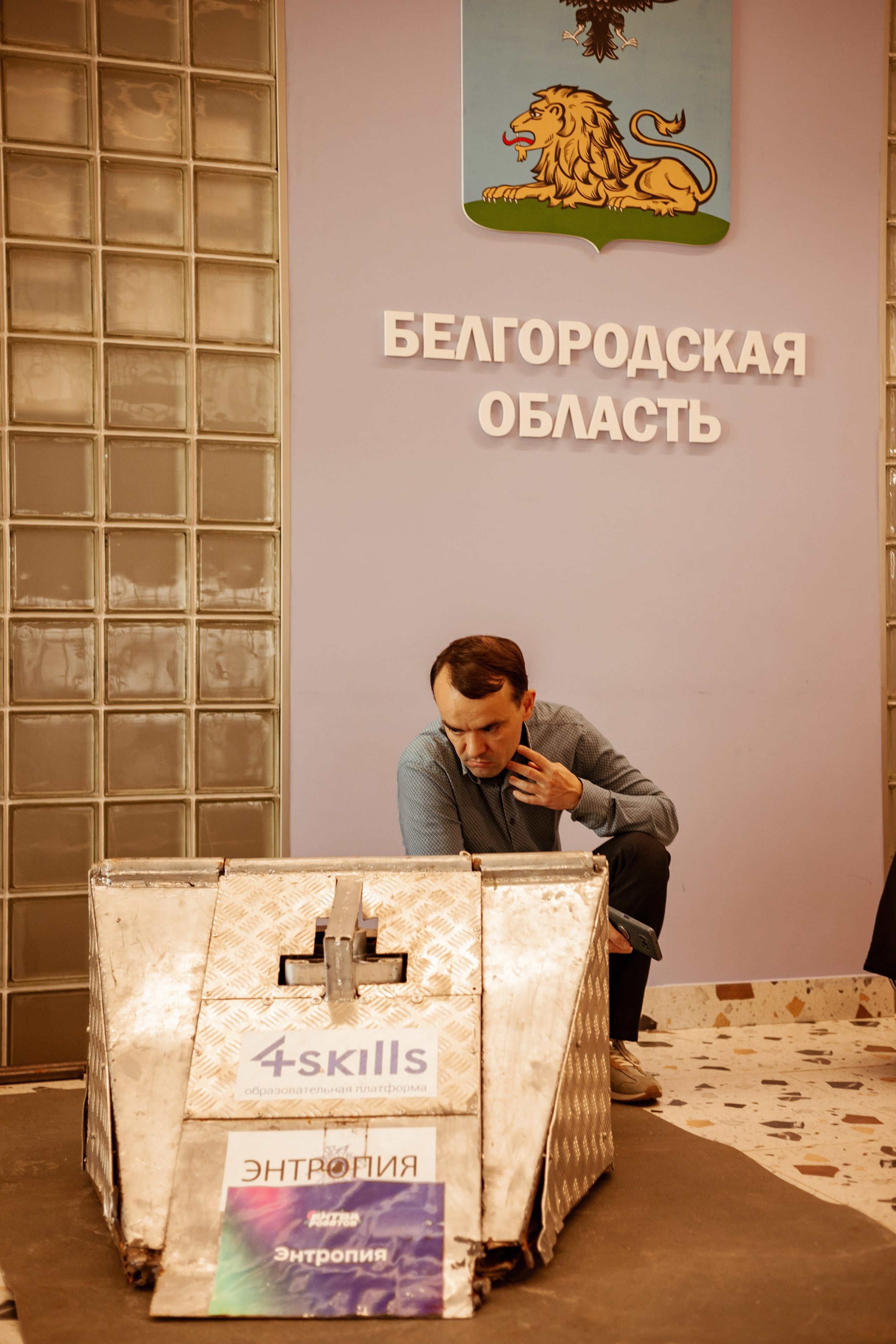 It траектория и робототехника. Фотограф Старый Оскол Мавлыга Мария