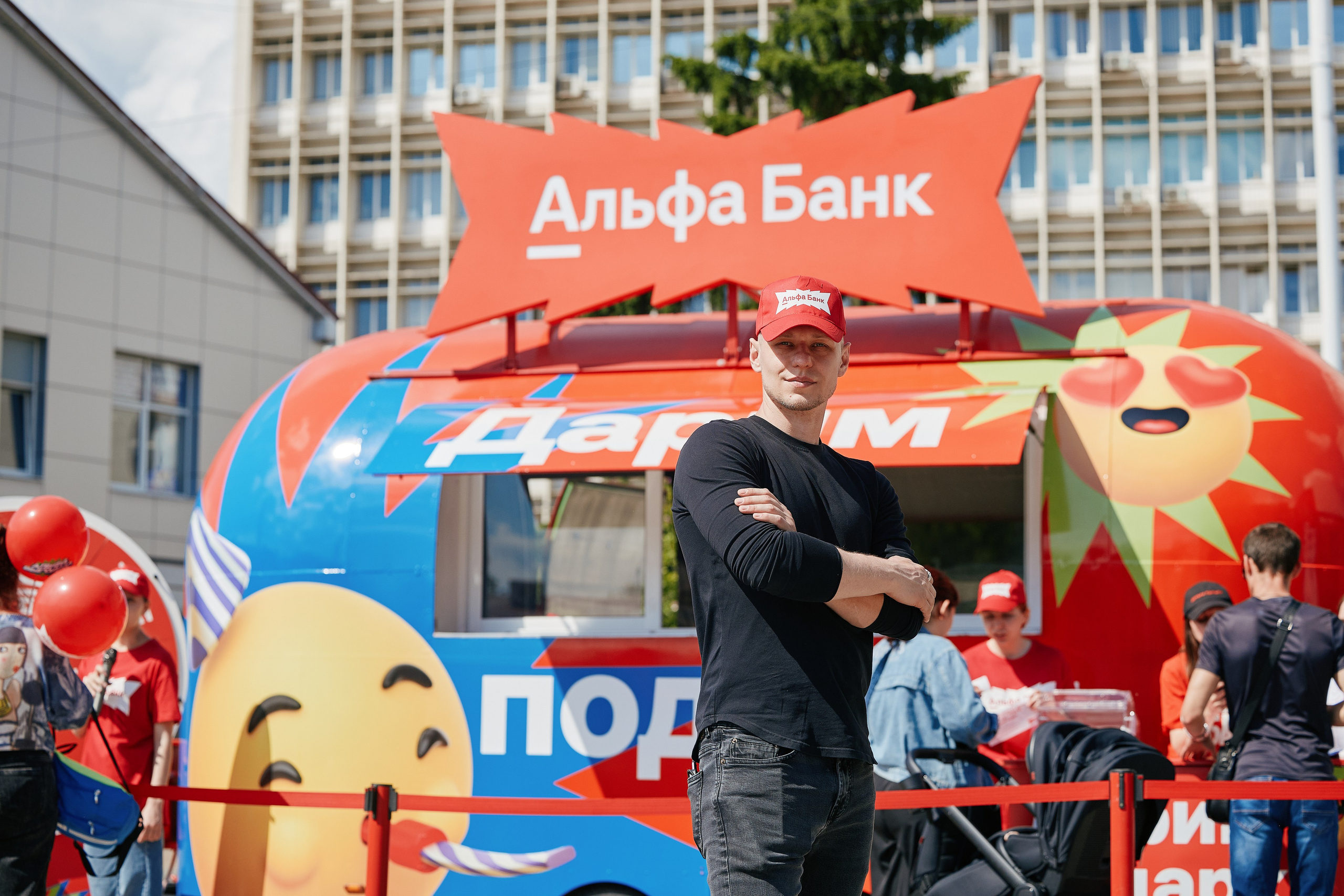 Альфа День в ТК Центр Города 14.05. Свадебный репортажный фотограф краснодар максим дремов дрёмов фотосессия студия цена