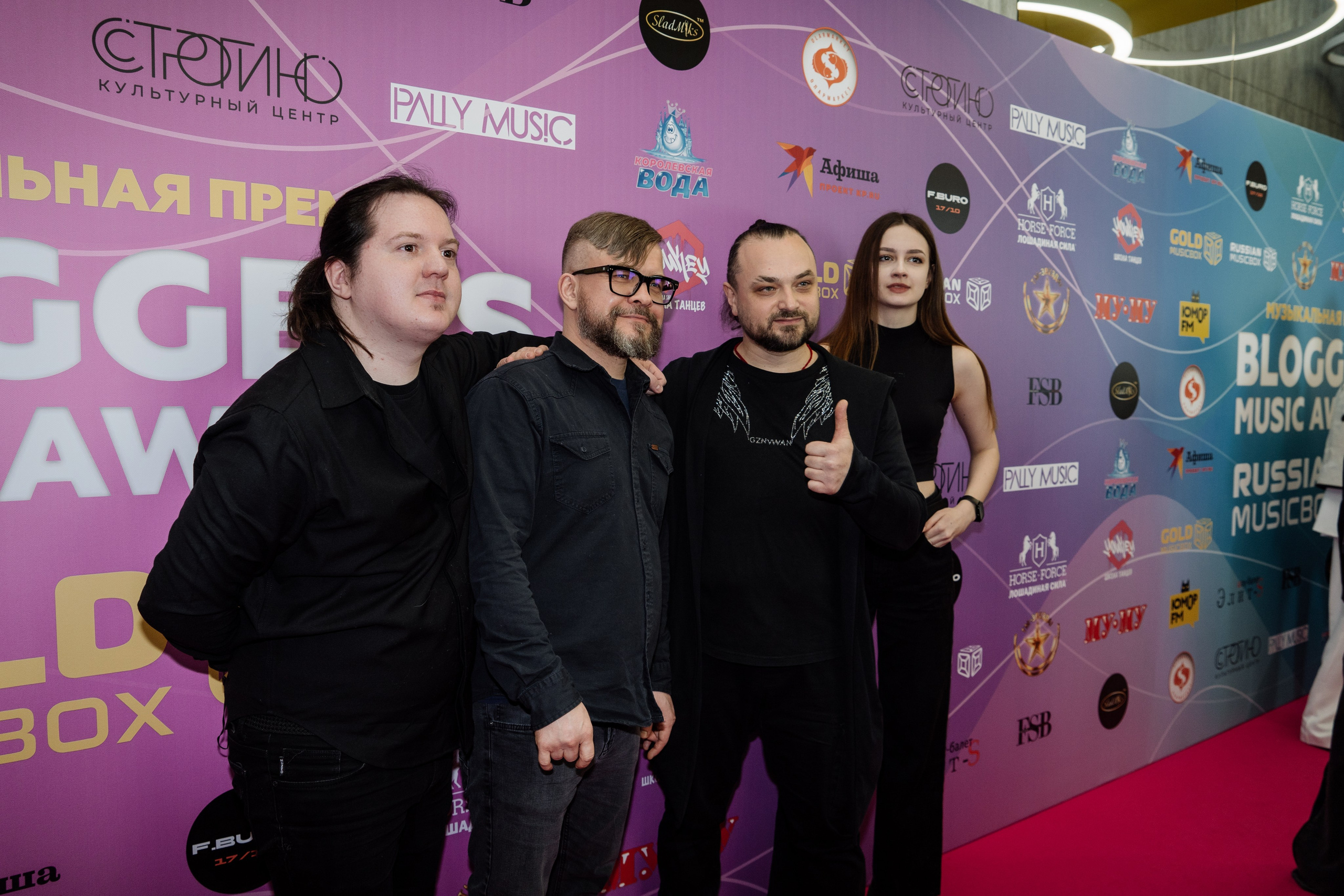 Bloggers Music Awards 2025. Фотограф София Горбачева. Свадебный и репортажный фотограф видеограф Брянск/Москва