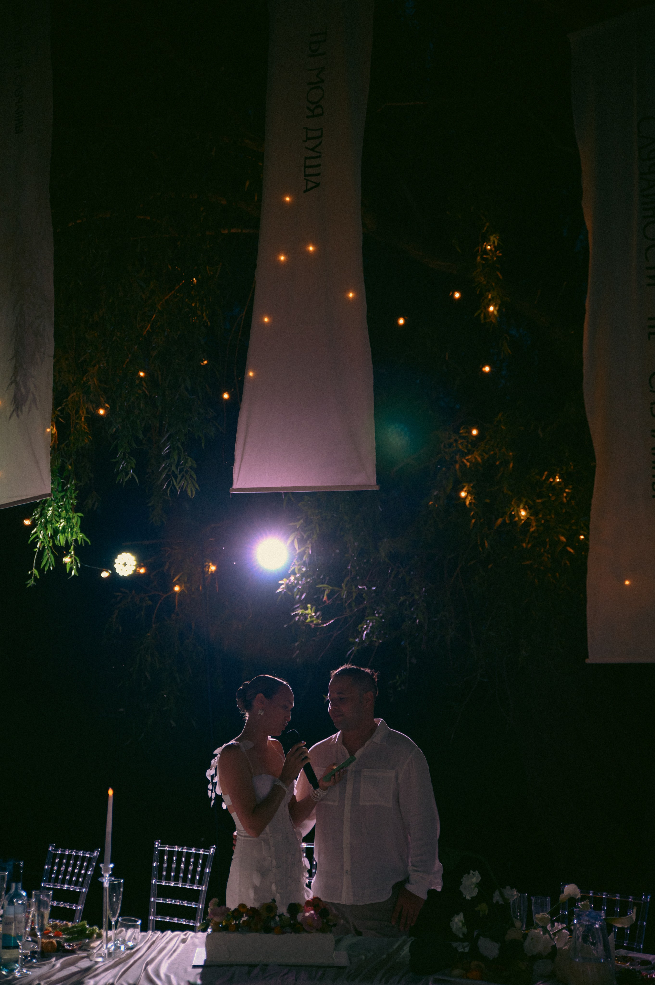 Максим и Лена. Свадебный фотограф Евгения Наумовец