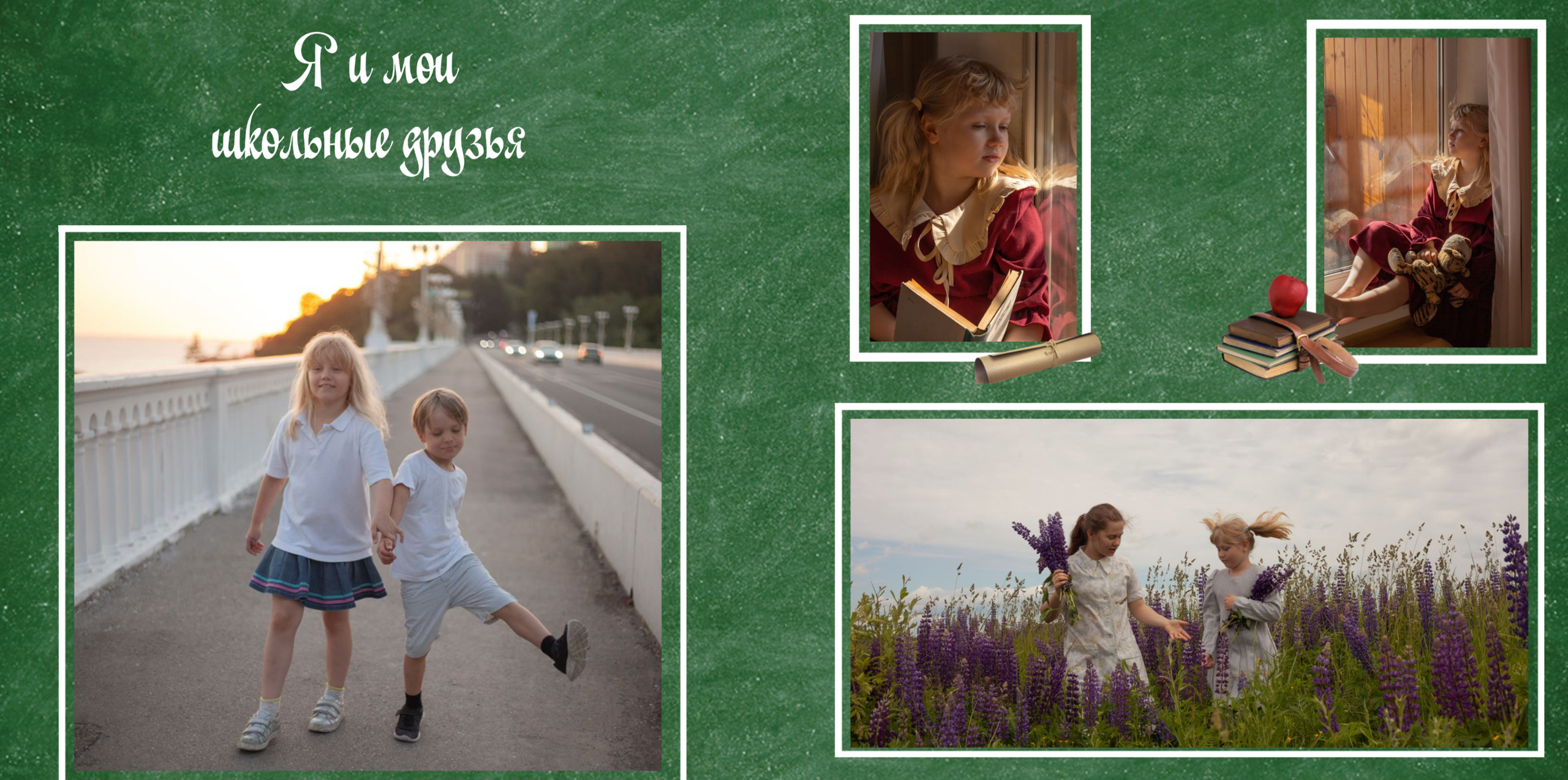 4 класс. 4600р, 10 разворотов, 2 выезда.плотная обложка, мягкие страницы, архивные фото с телефона