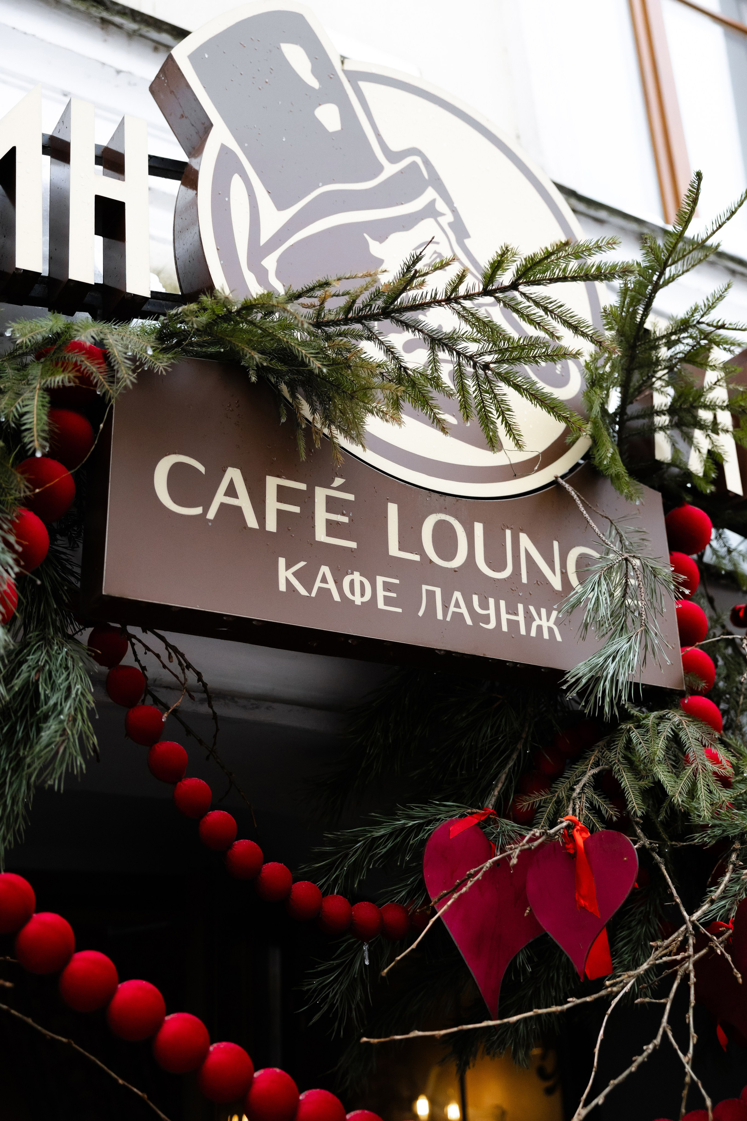 Влад и Марина. Свадебный фотограф Анна Бабахина